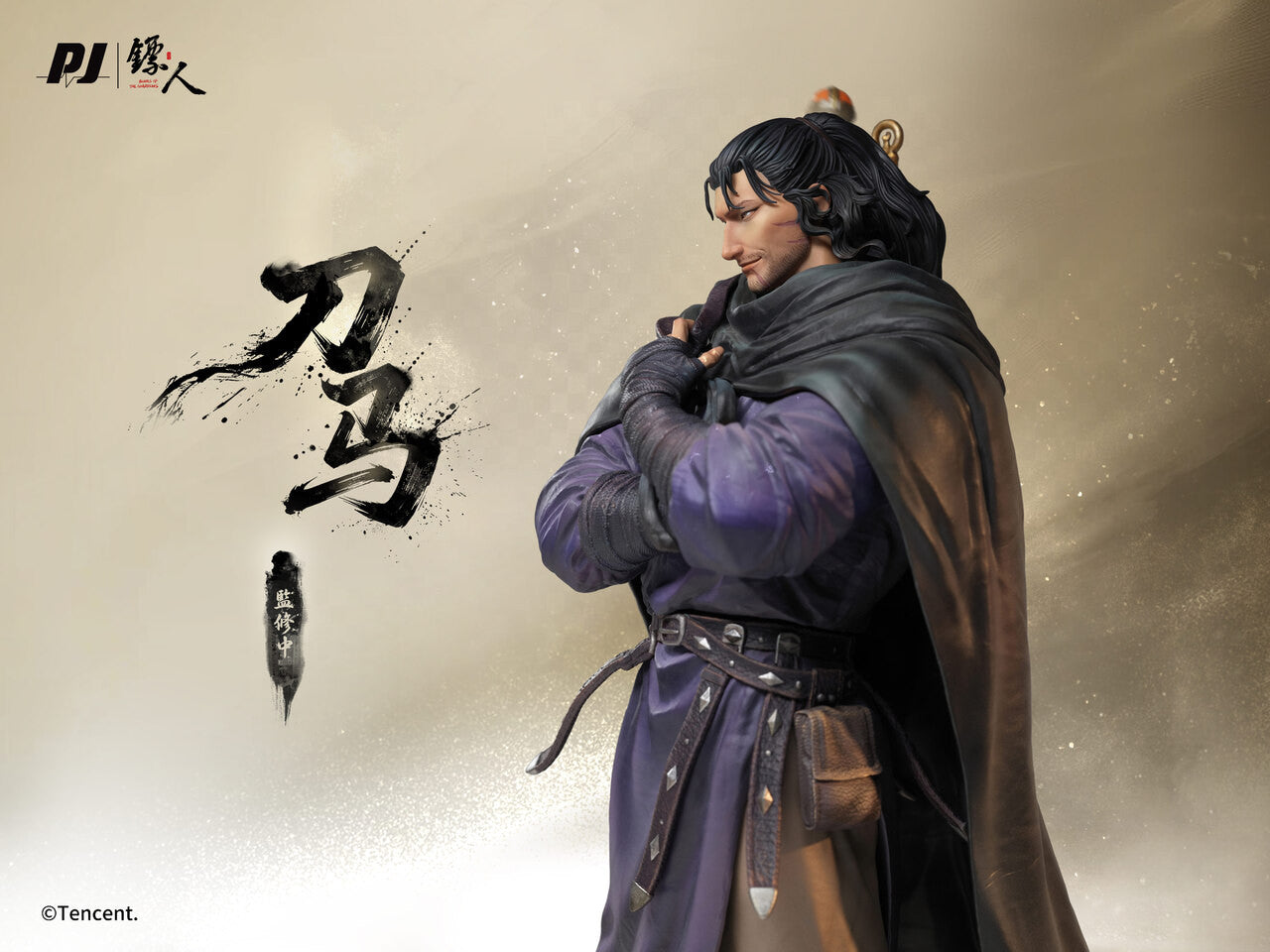 PIJI - Dao Ma