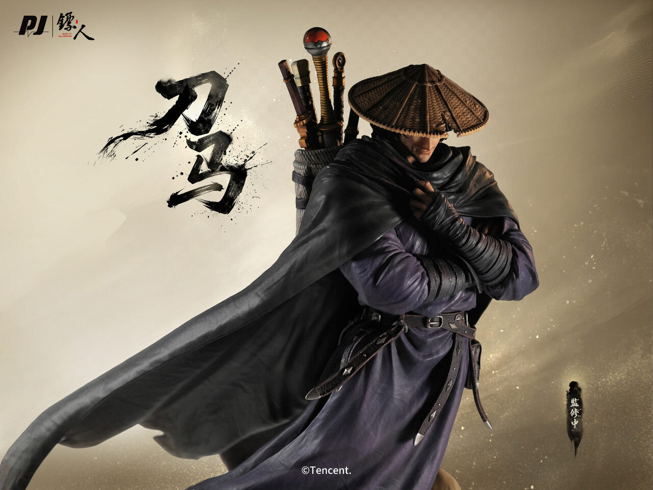 PIJI - Dao Ma