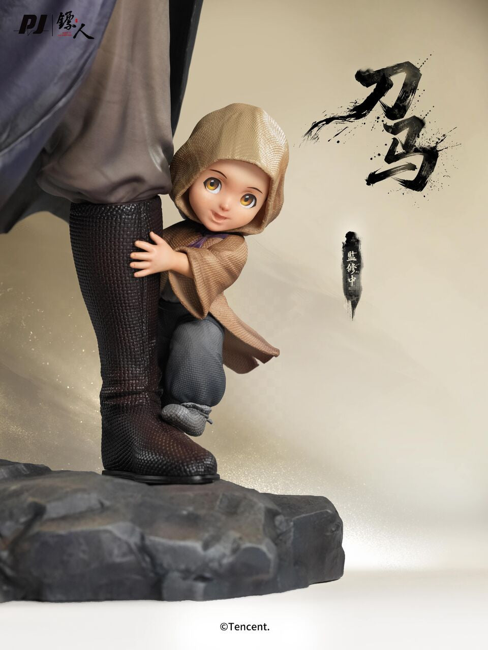 PIJI - Dao Ma