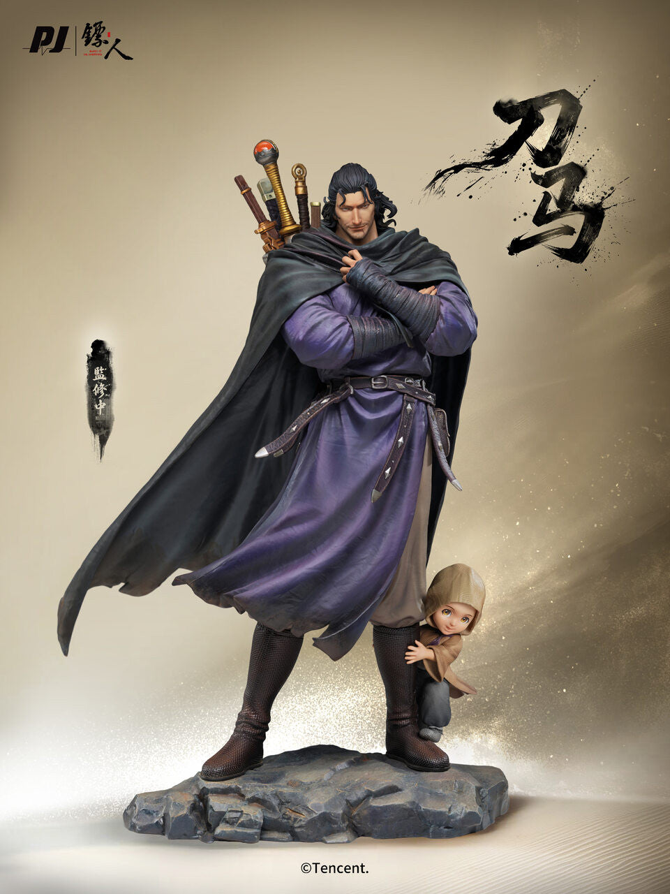 PIJI - Dao Ma