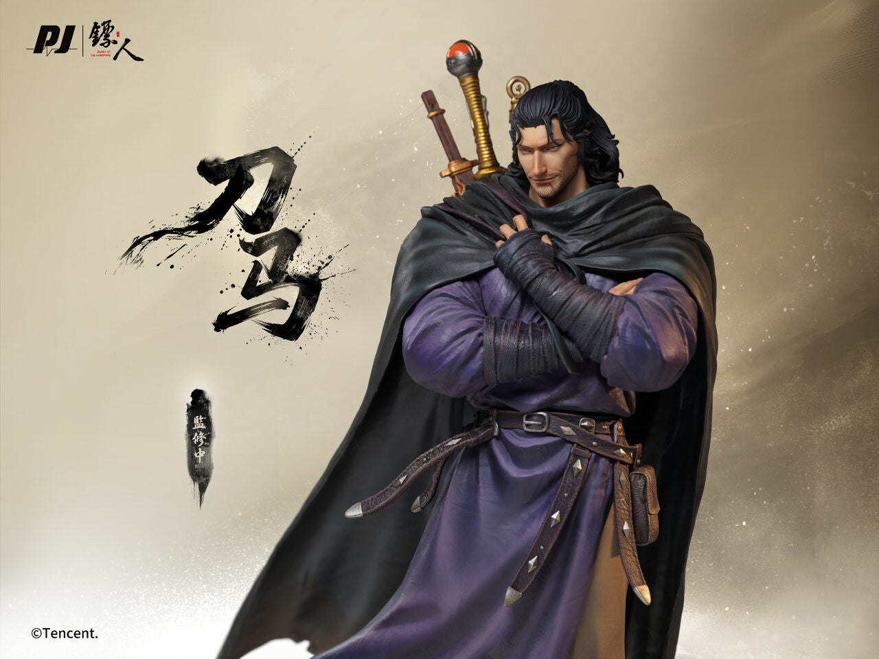 PIJI - Dao Ma