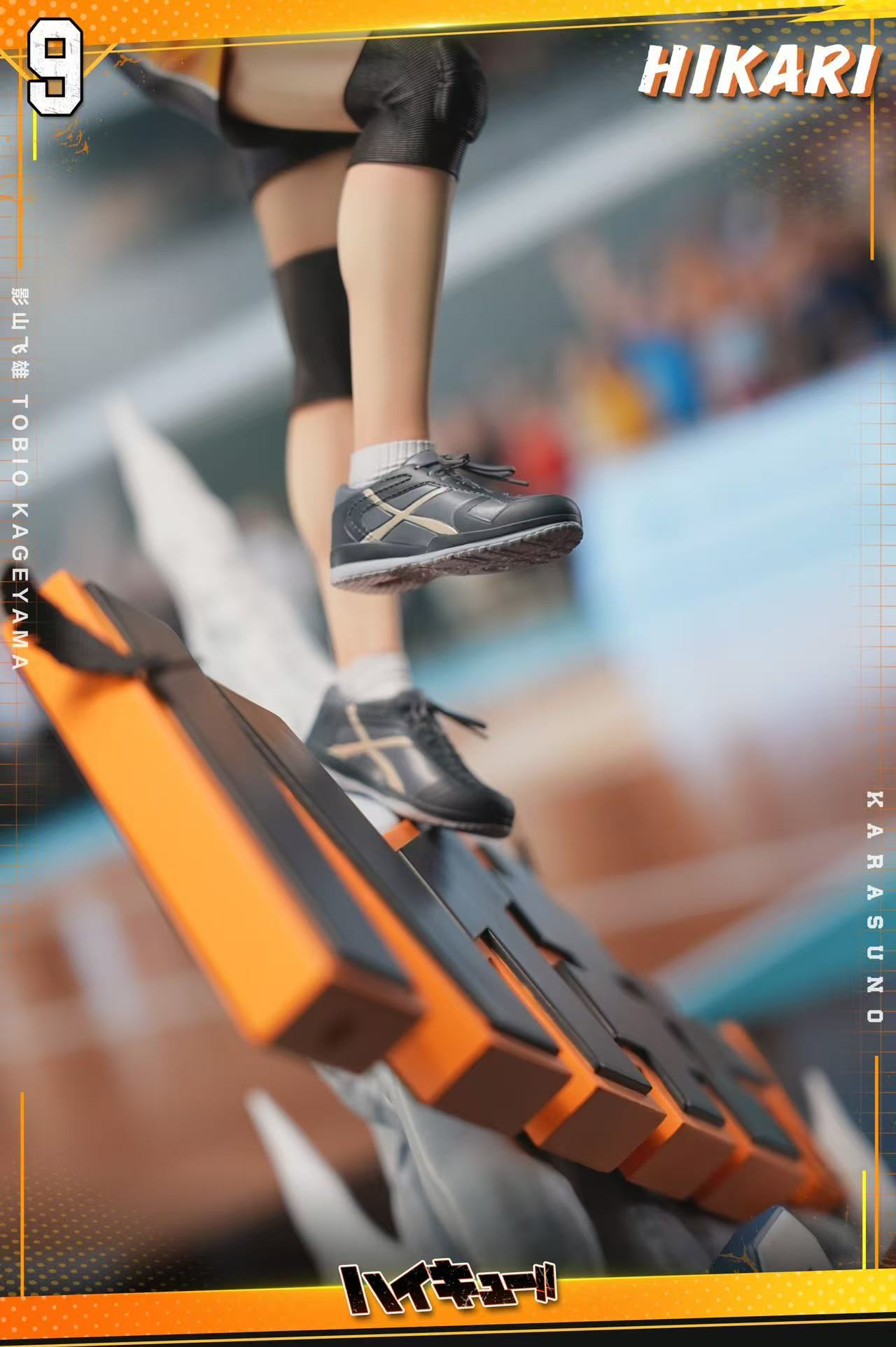 Hikari - Tobio Kageyama