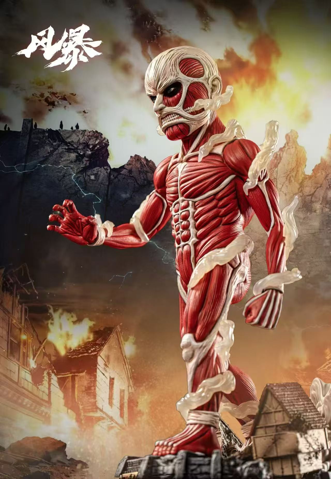 Feng Bao - Colossal Titan