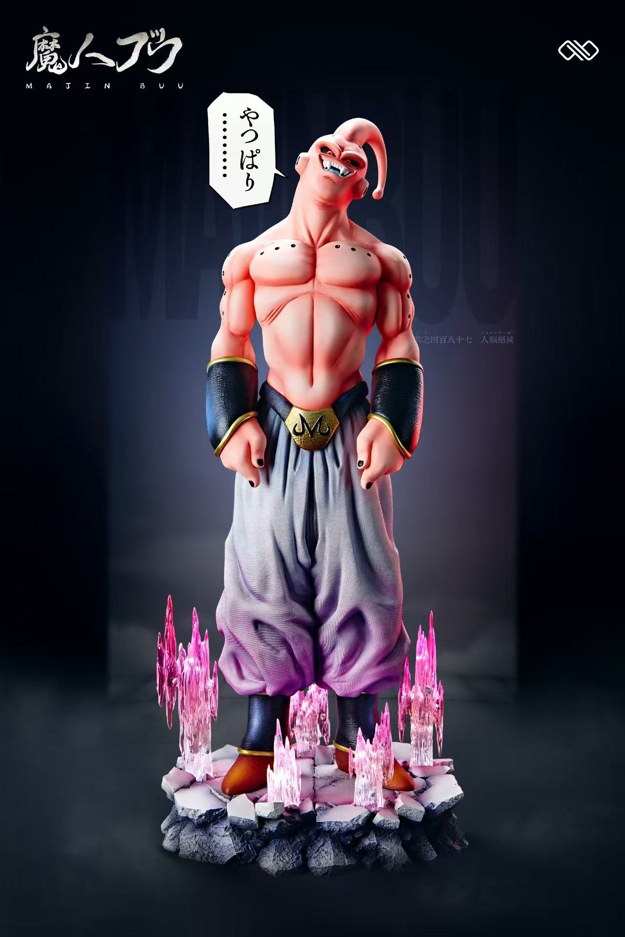 Infinite - Majin Buu and Kid Buu