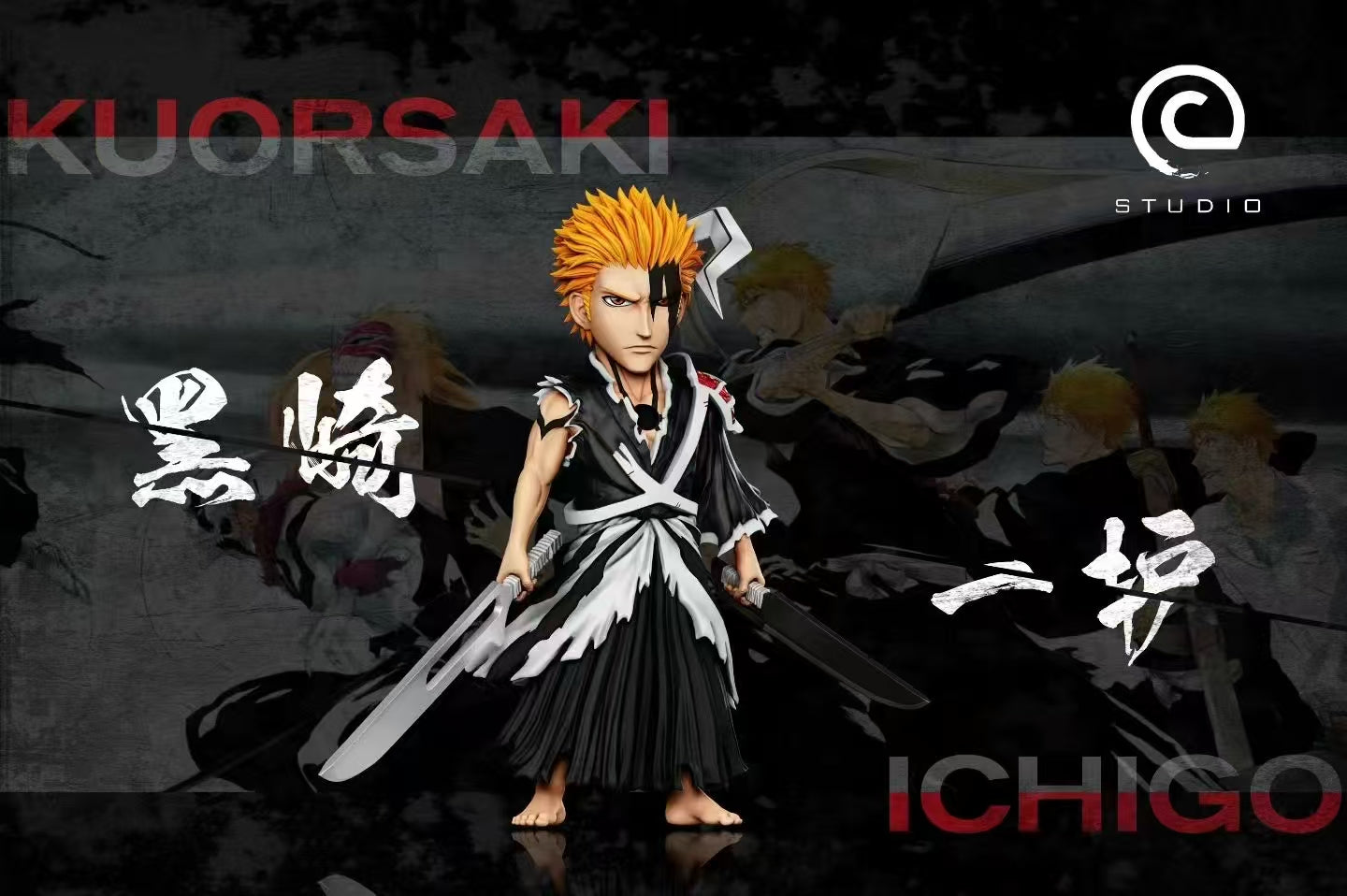 C - Ichigo