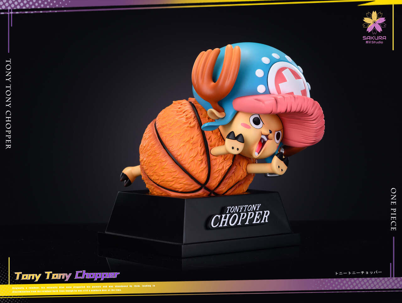 Sakura - Chopper