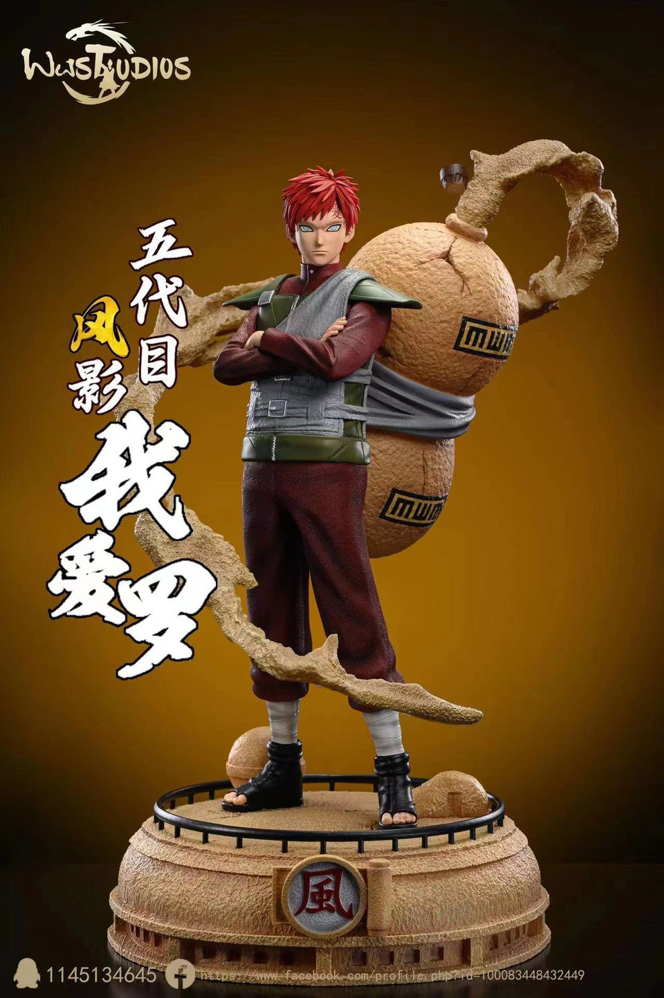 WW - Gaara