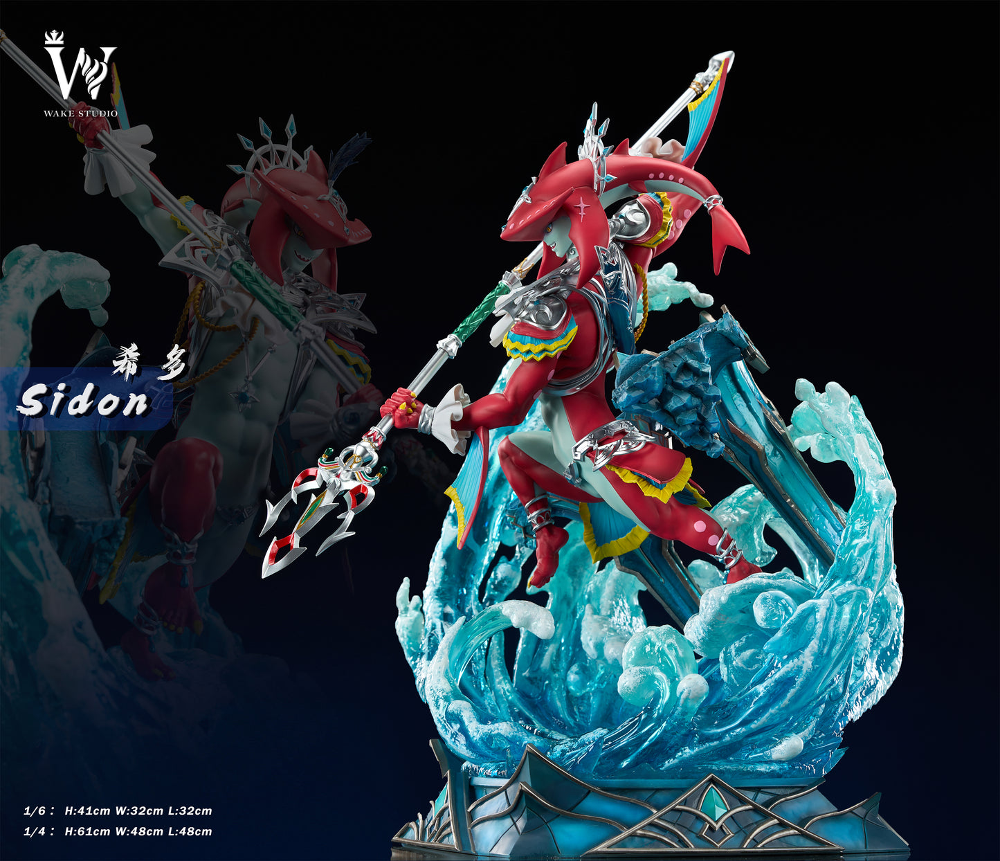 Wake - Sidon