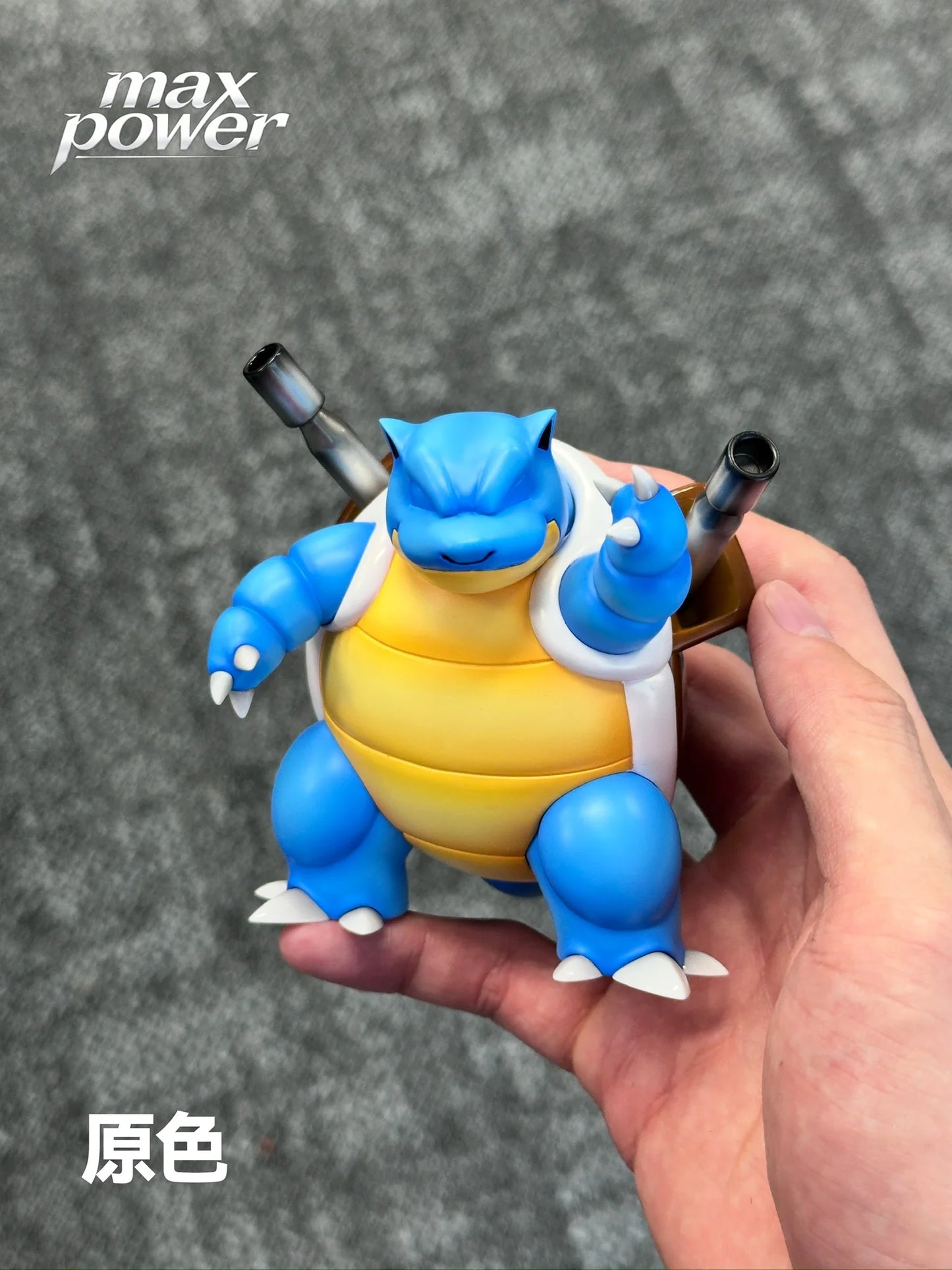 Max Power - Blastoise