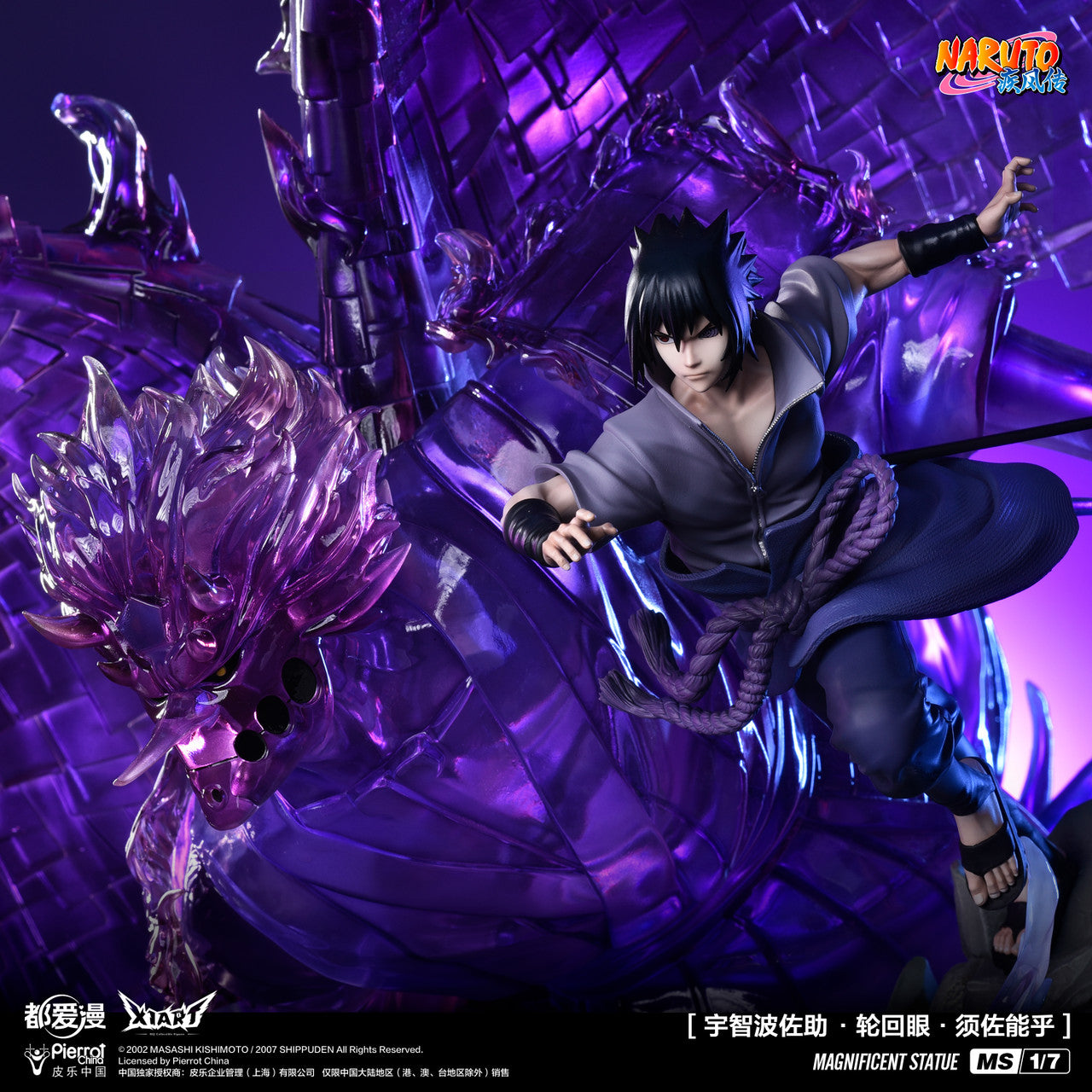 X1 Art - Sasuke