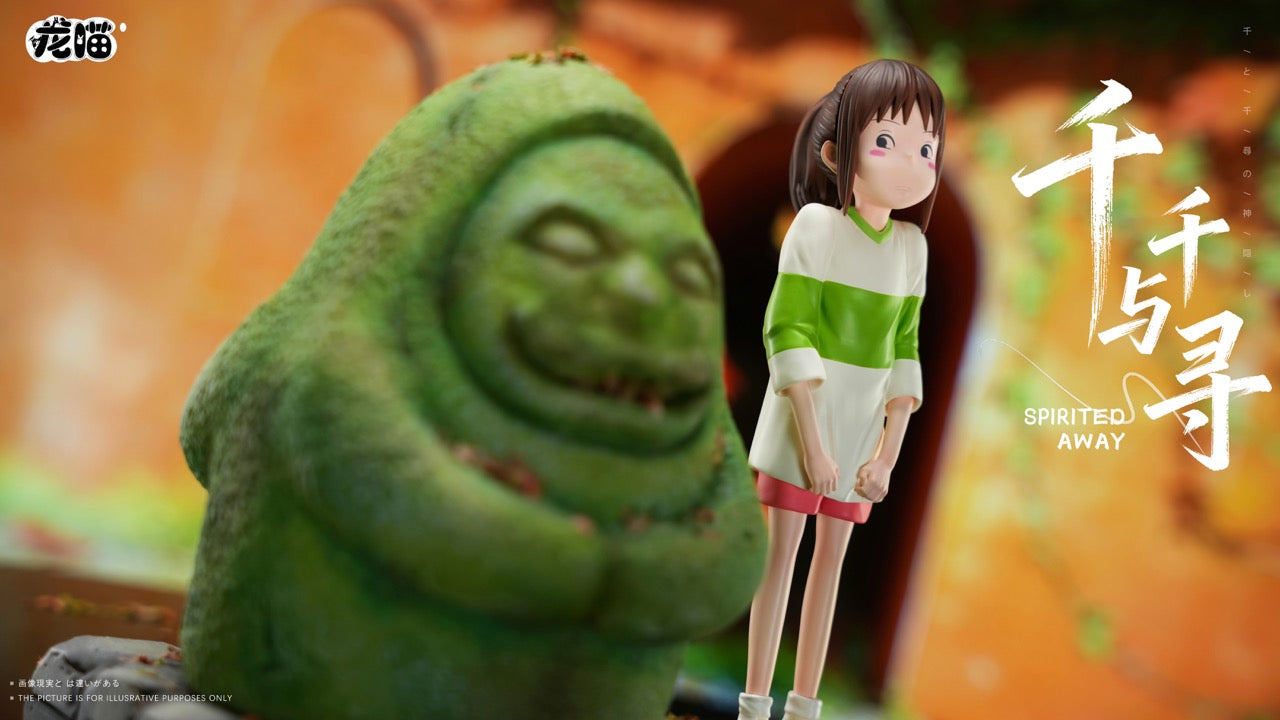 Long Miao - Chihiro and Dōsojin Statue