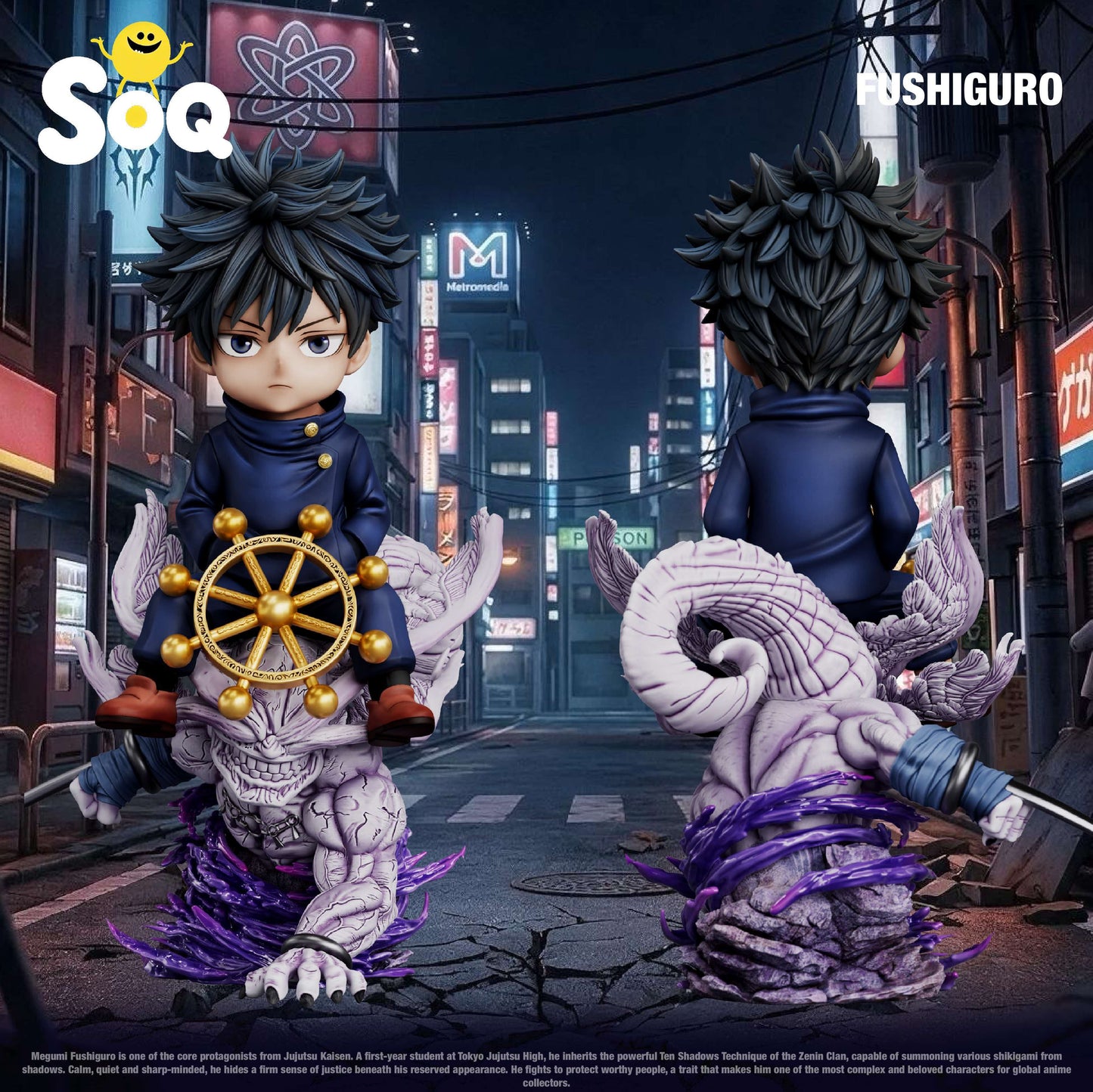 SOQ - Megumi