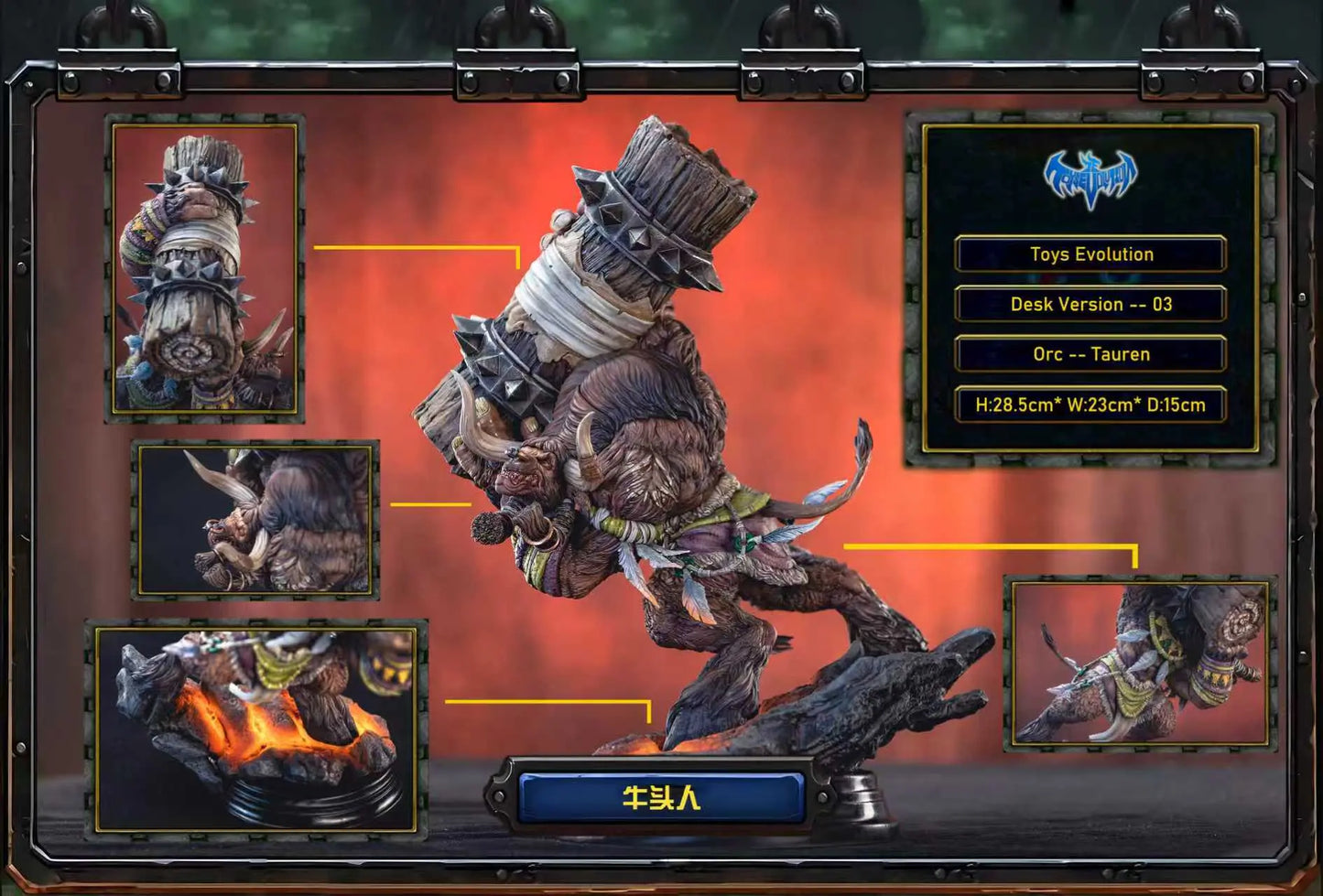 Toys Evolution - Tauren