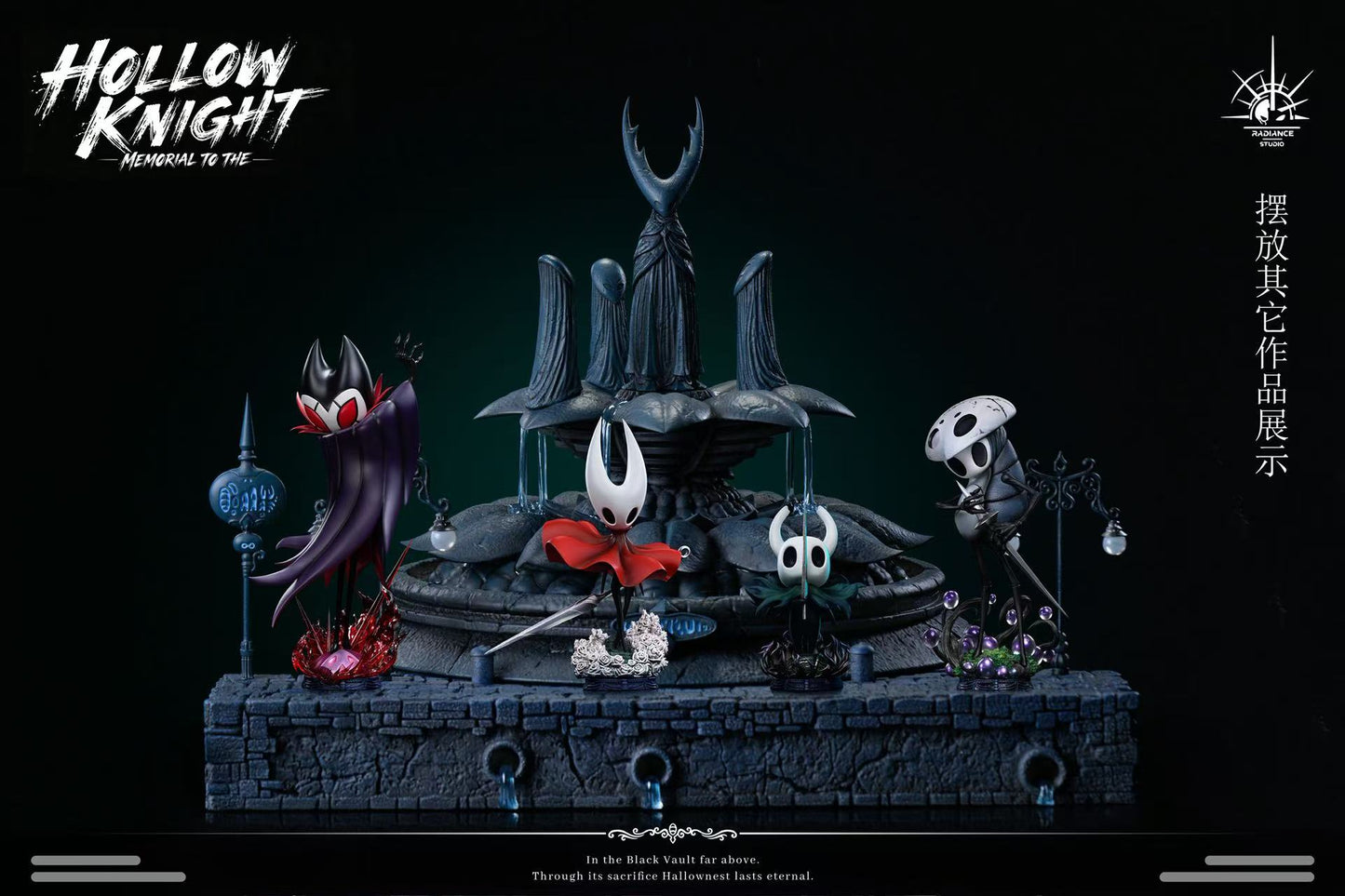 Radiance x ST - City of Tears Memorial Fountain