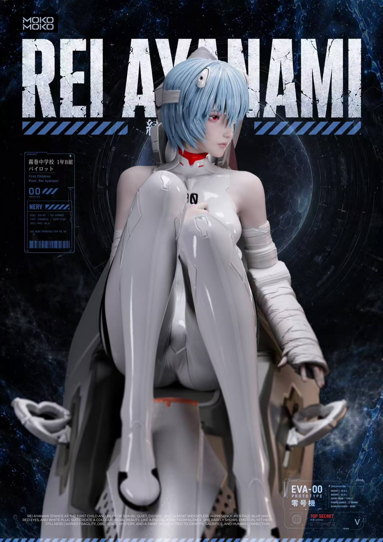 Moko - Rei