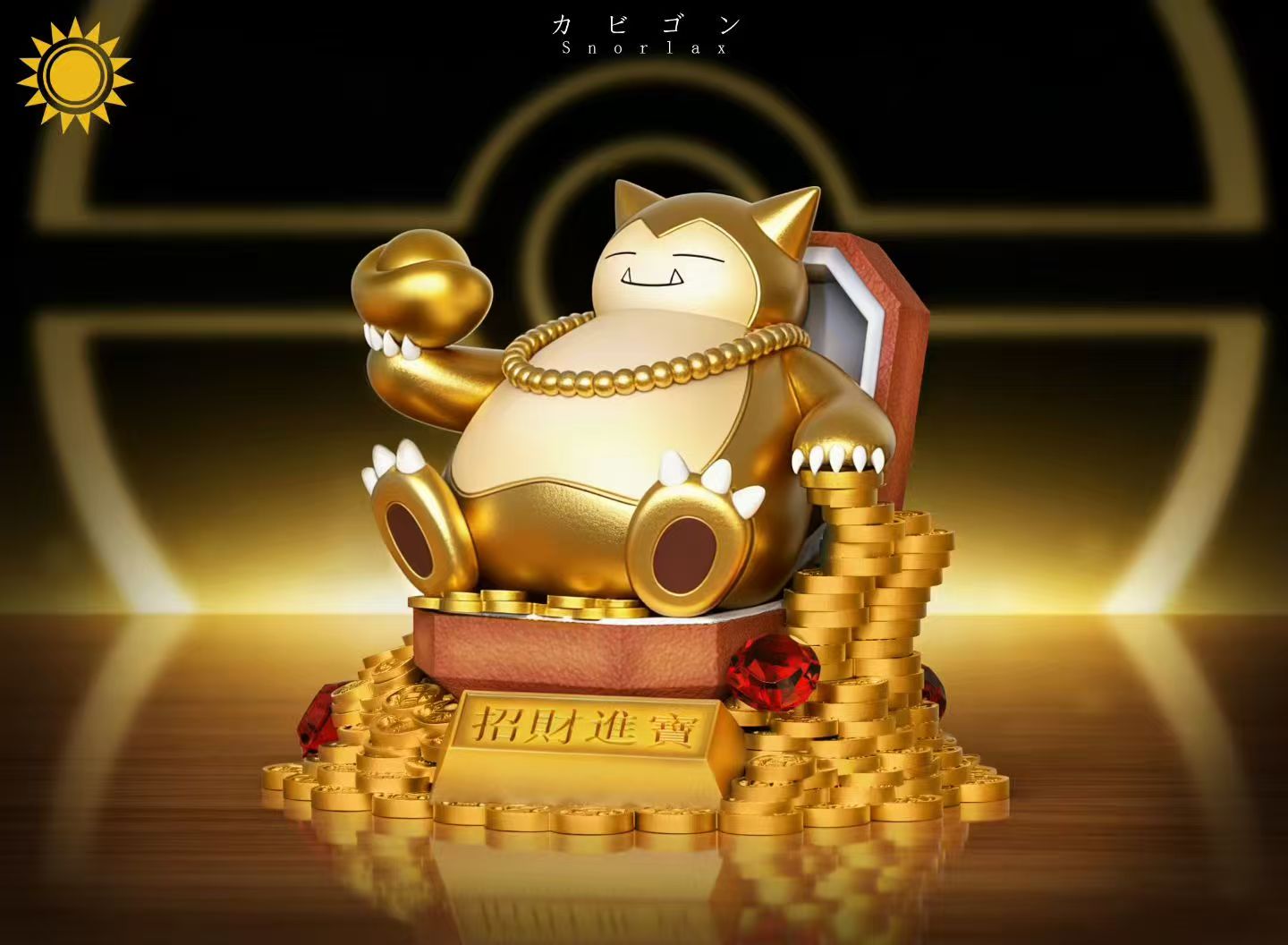 Sun Toys - Snorlax