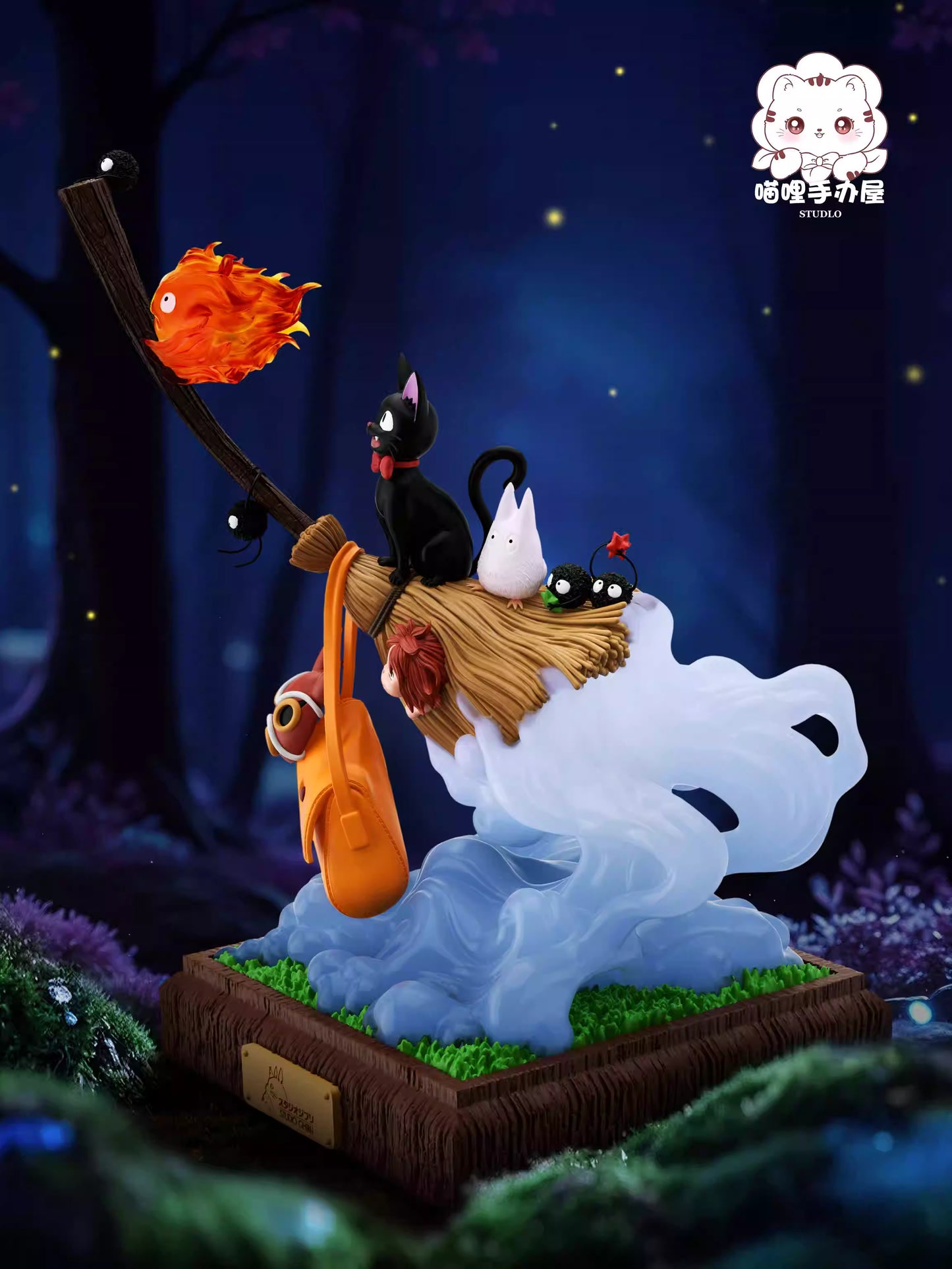 Miao Li - All Stars Magical Broomstick