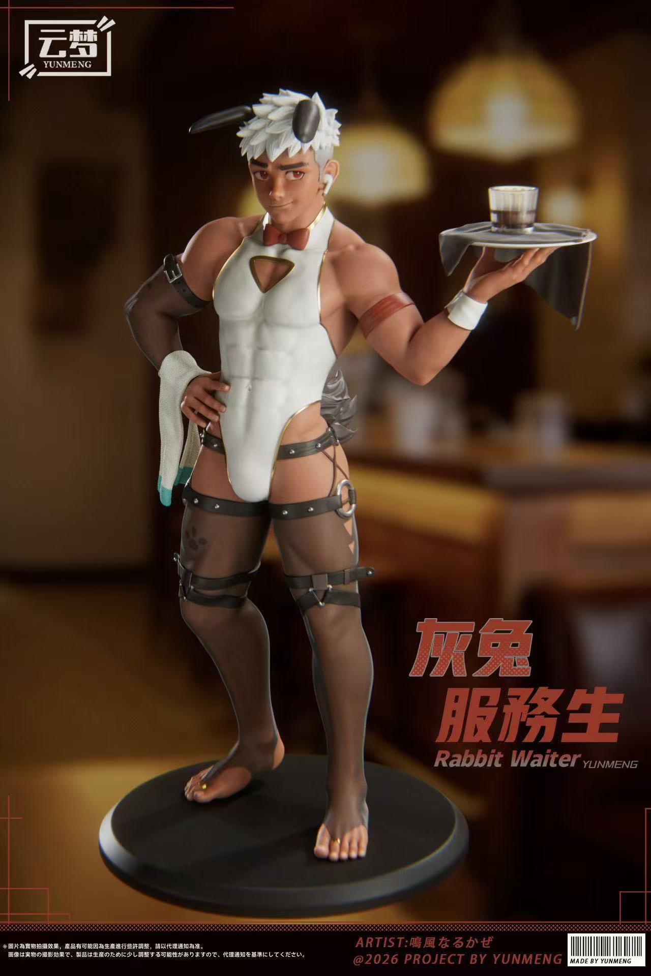 Yunmeng - Rabbit Waiter