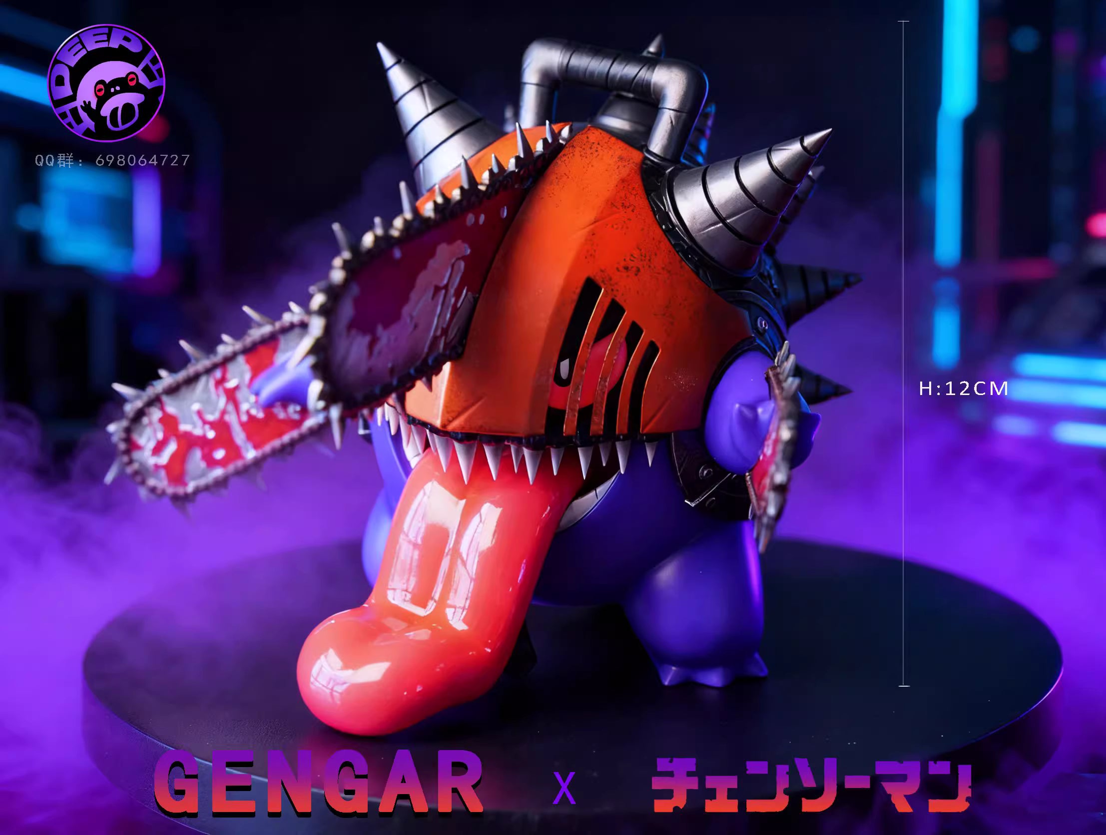 Deep - Gengar cos Denji - Pokémon