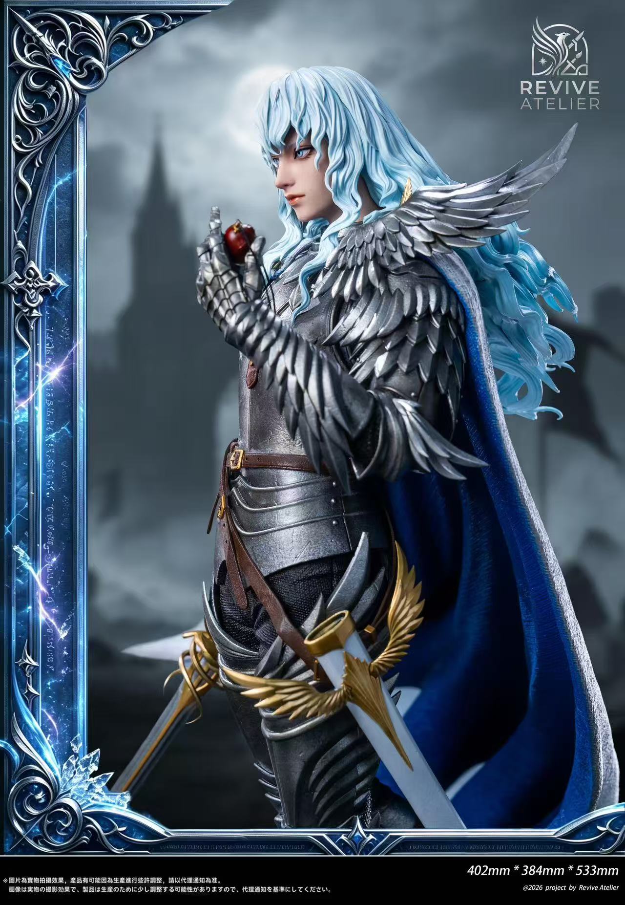 Revive Atelier - Griffith