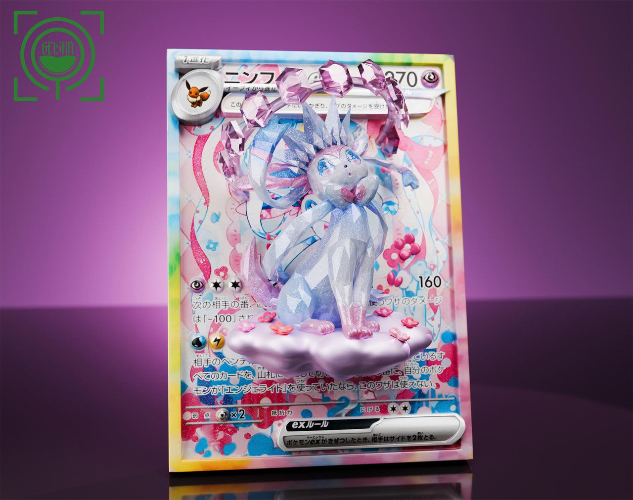 Geisha - Sylveon - Pokémon
