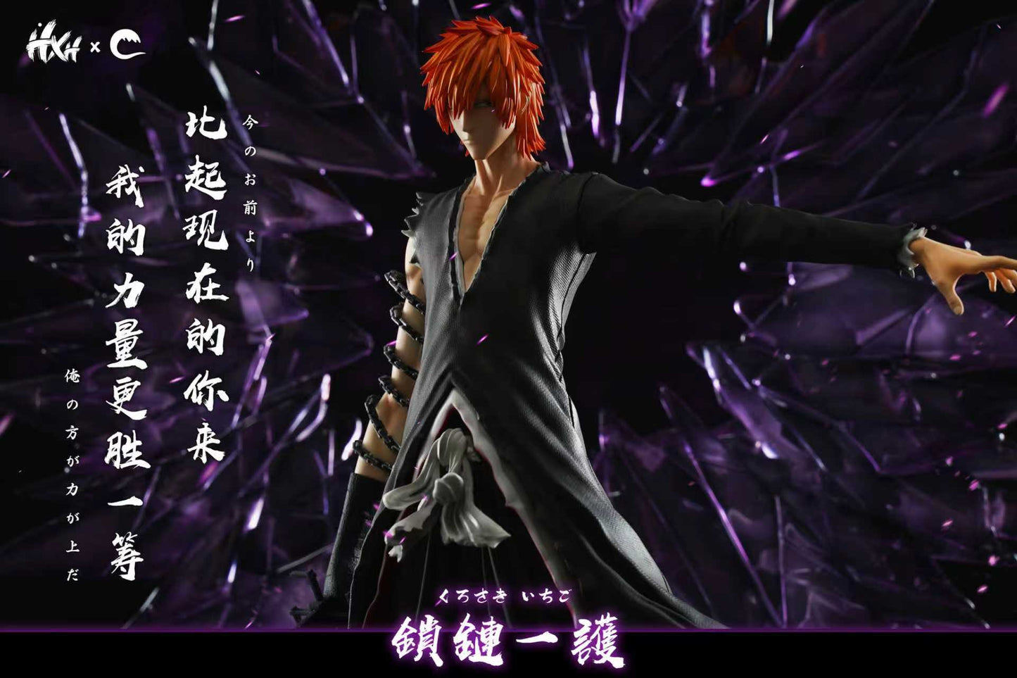 Hxheng x Cheng - Ichigo