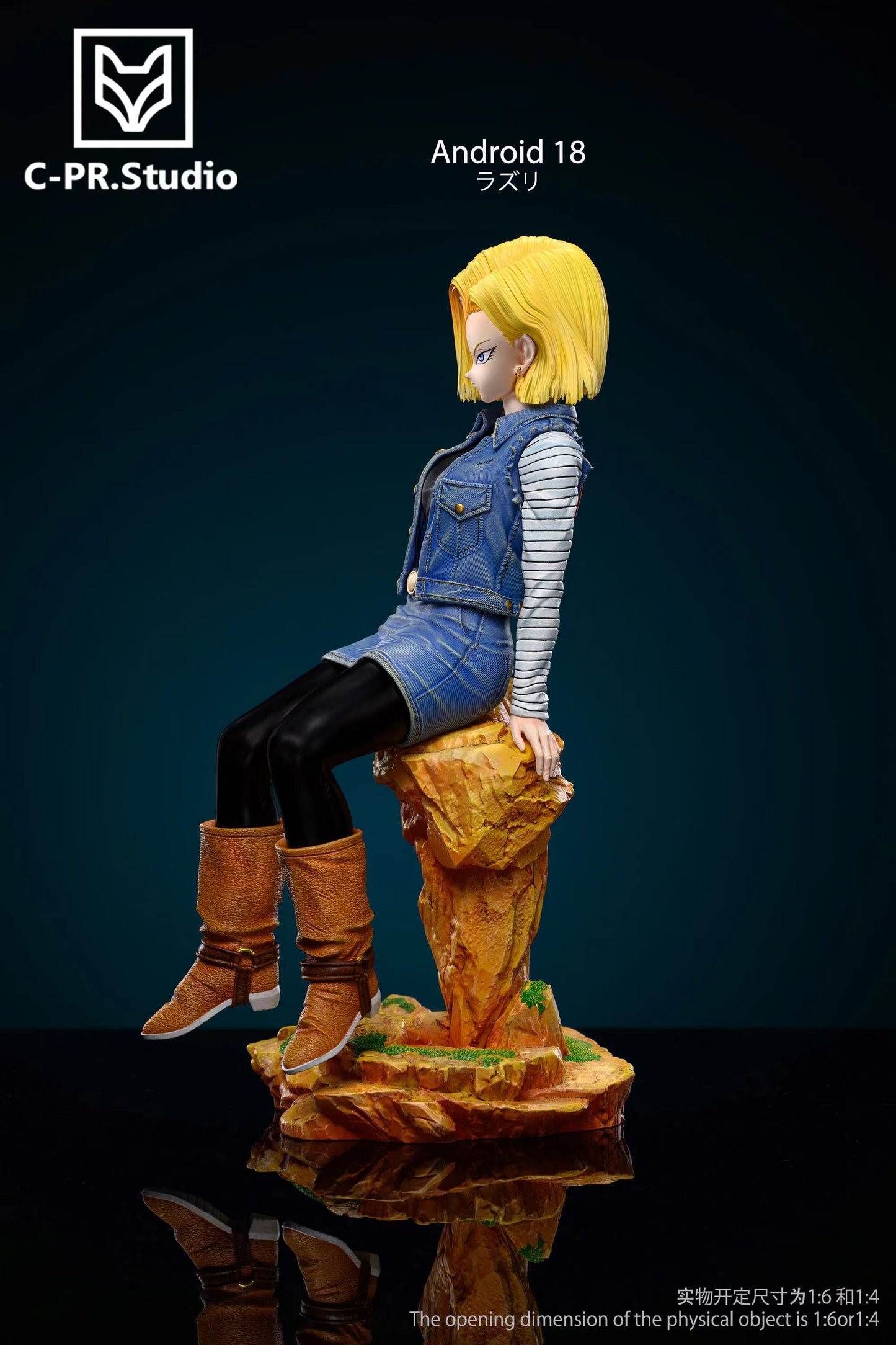 CPR - Android 18