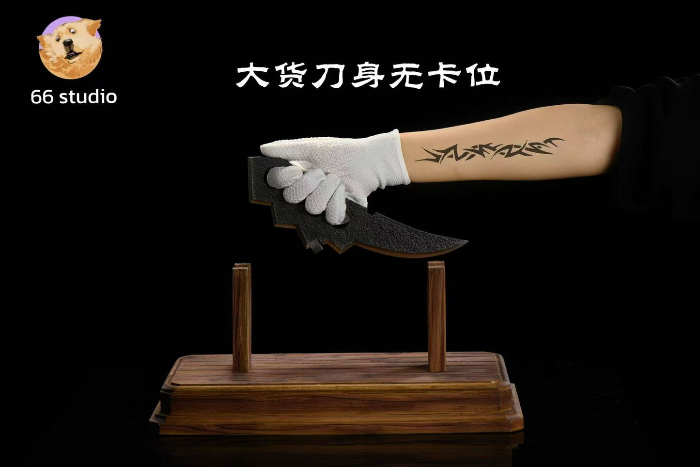 66 - Chakra Blade