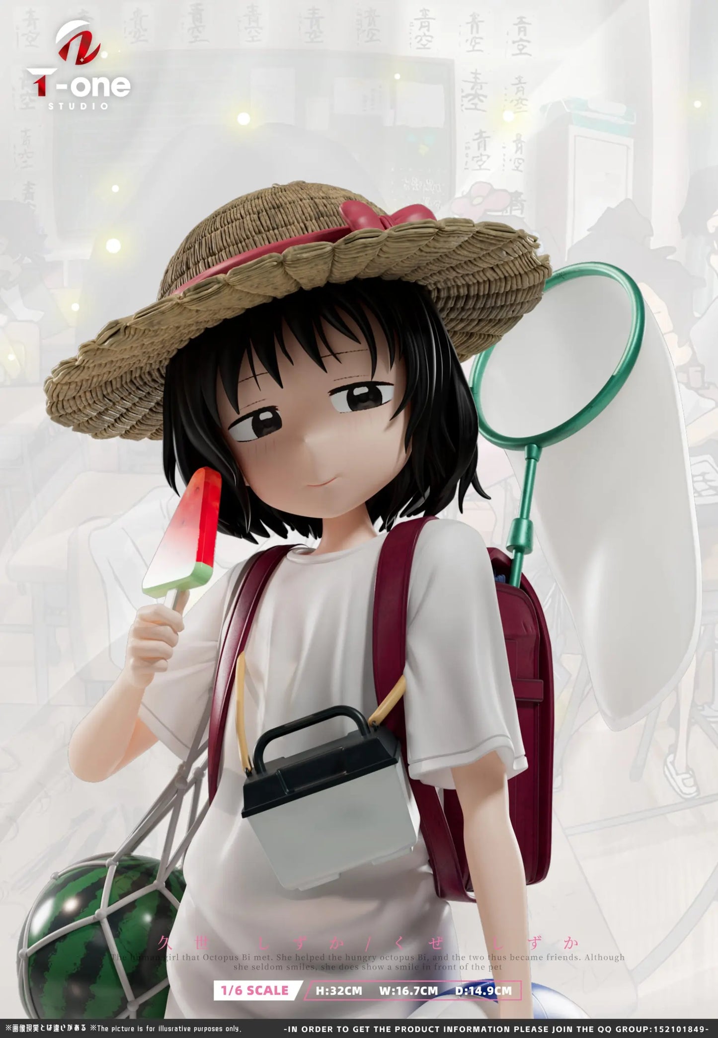 T-One - Shizuka Kuze