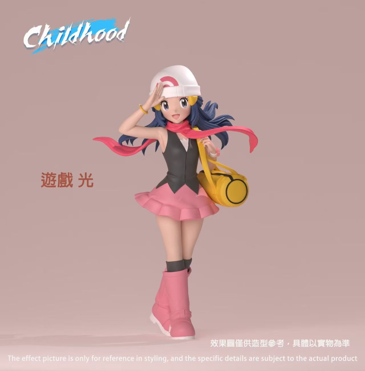 Childhood - Dawn