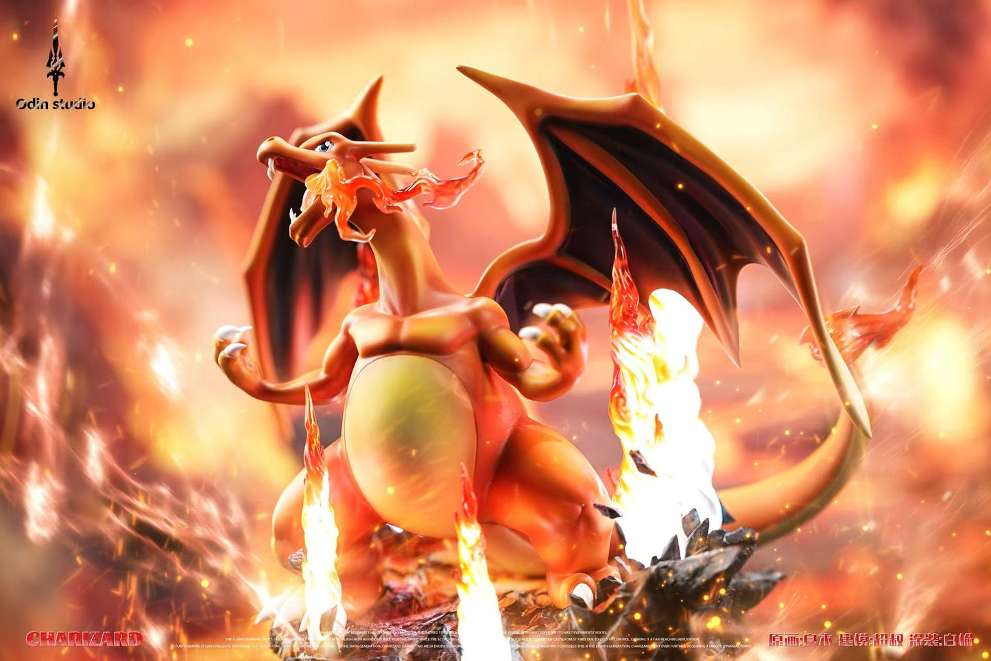 Odin - Charizard
