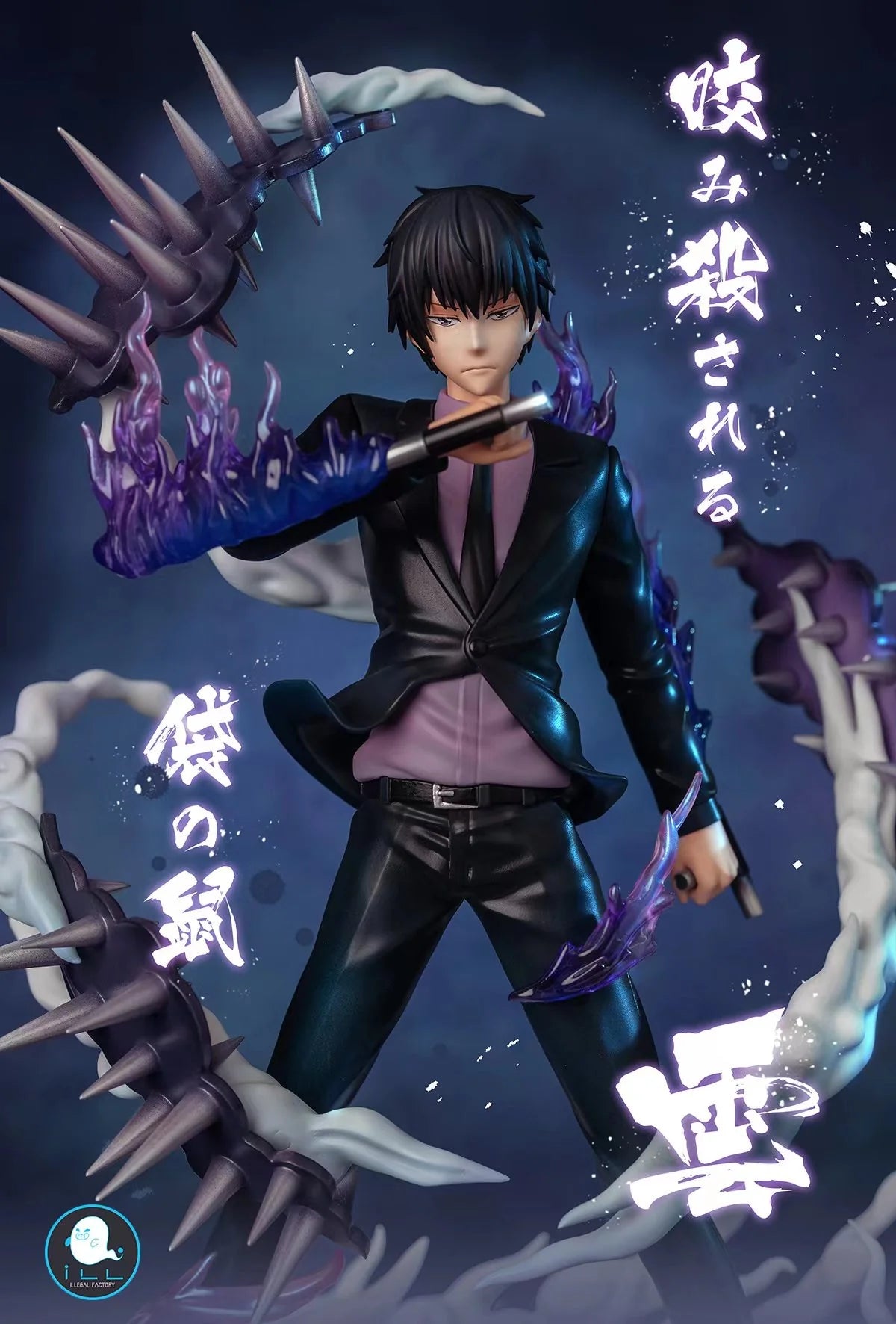 ILL - Kyoya Hibari