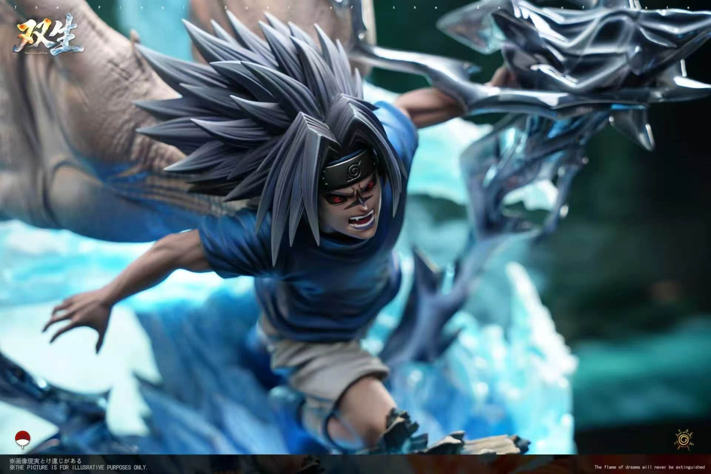 Shuang Sheng - Sasuke