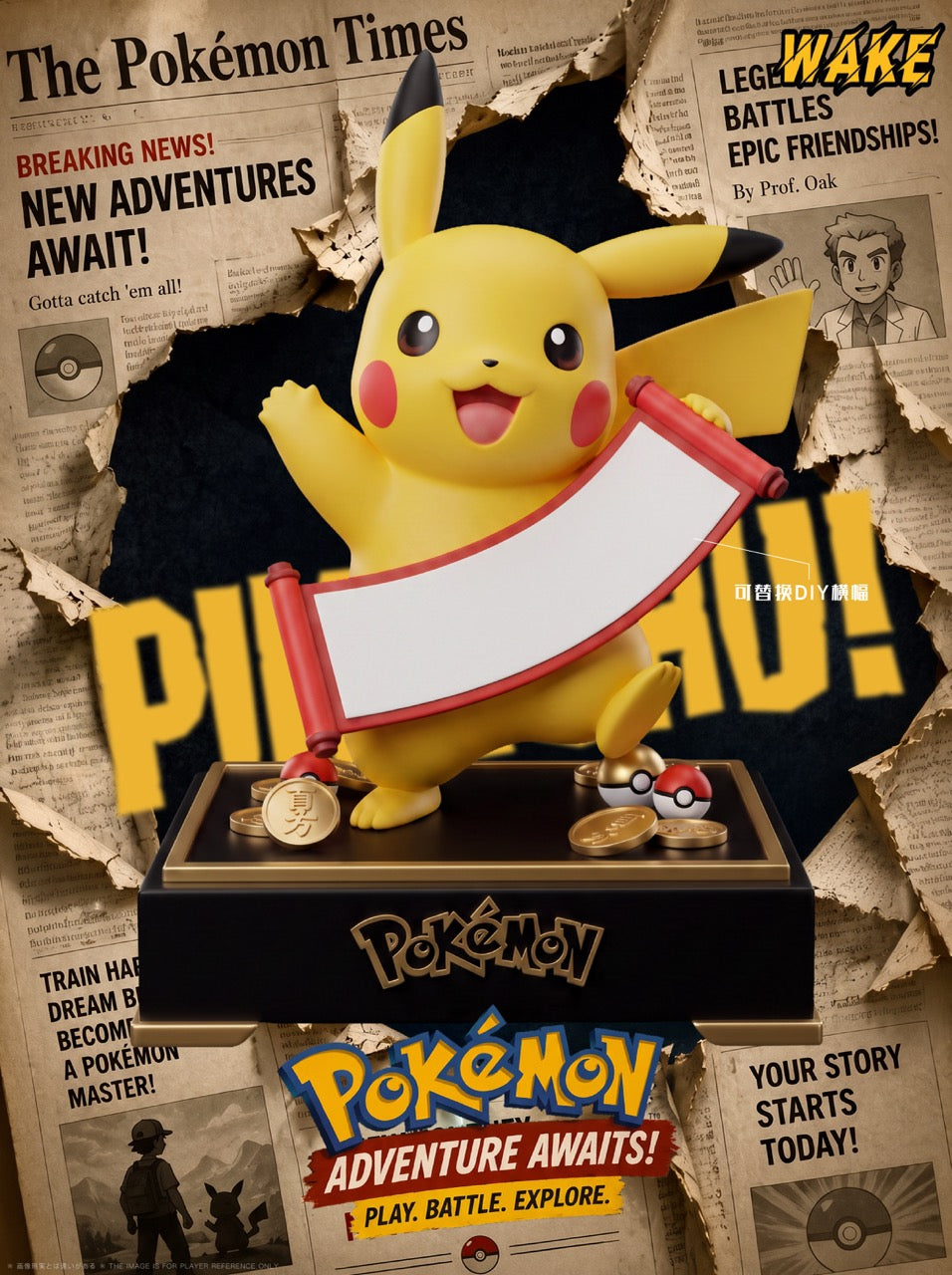 Wake - Pikachu