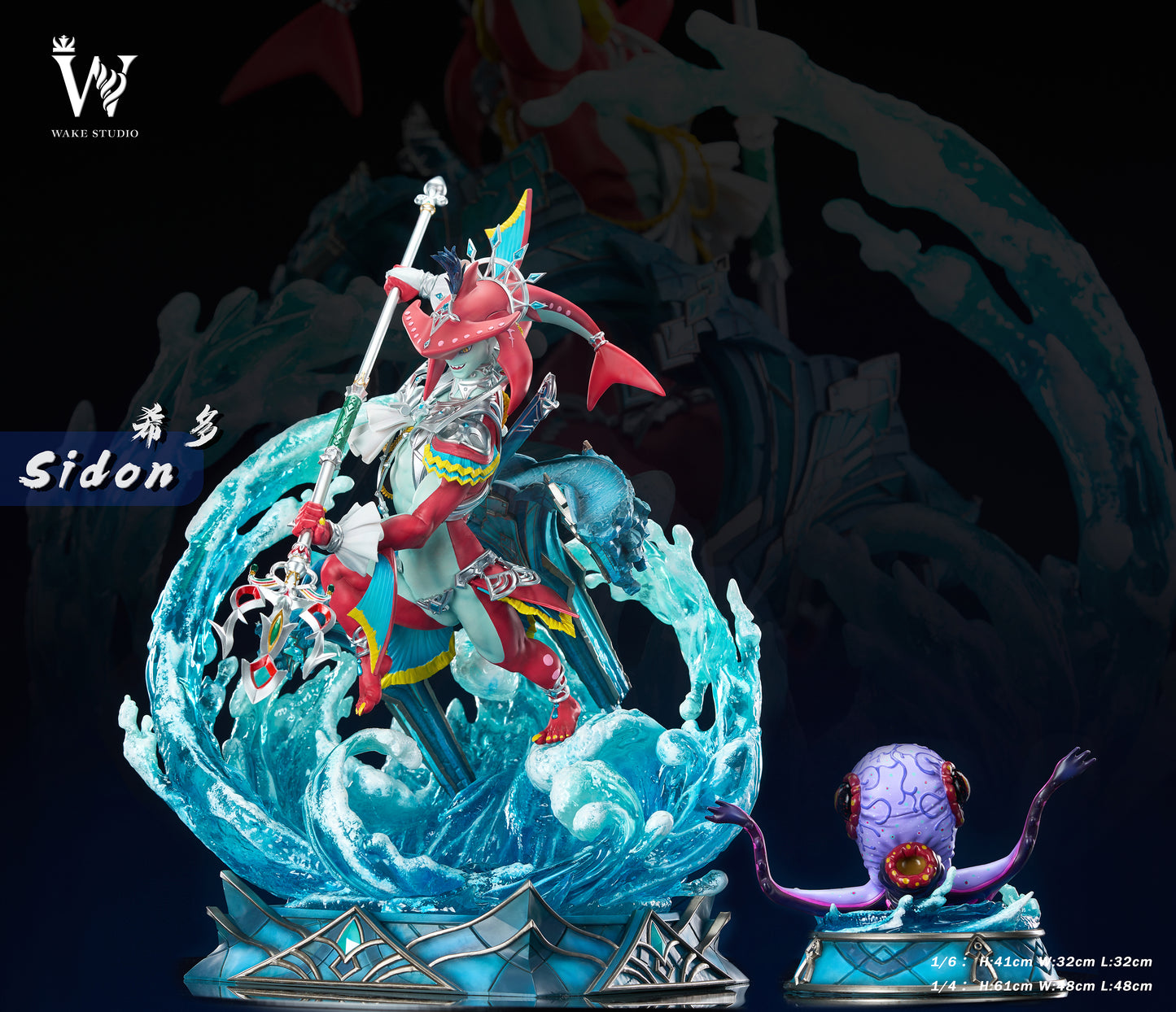 Wake - Sidon