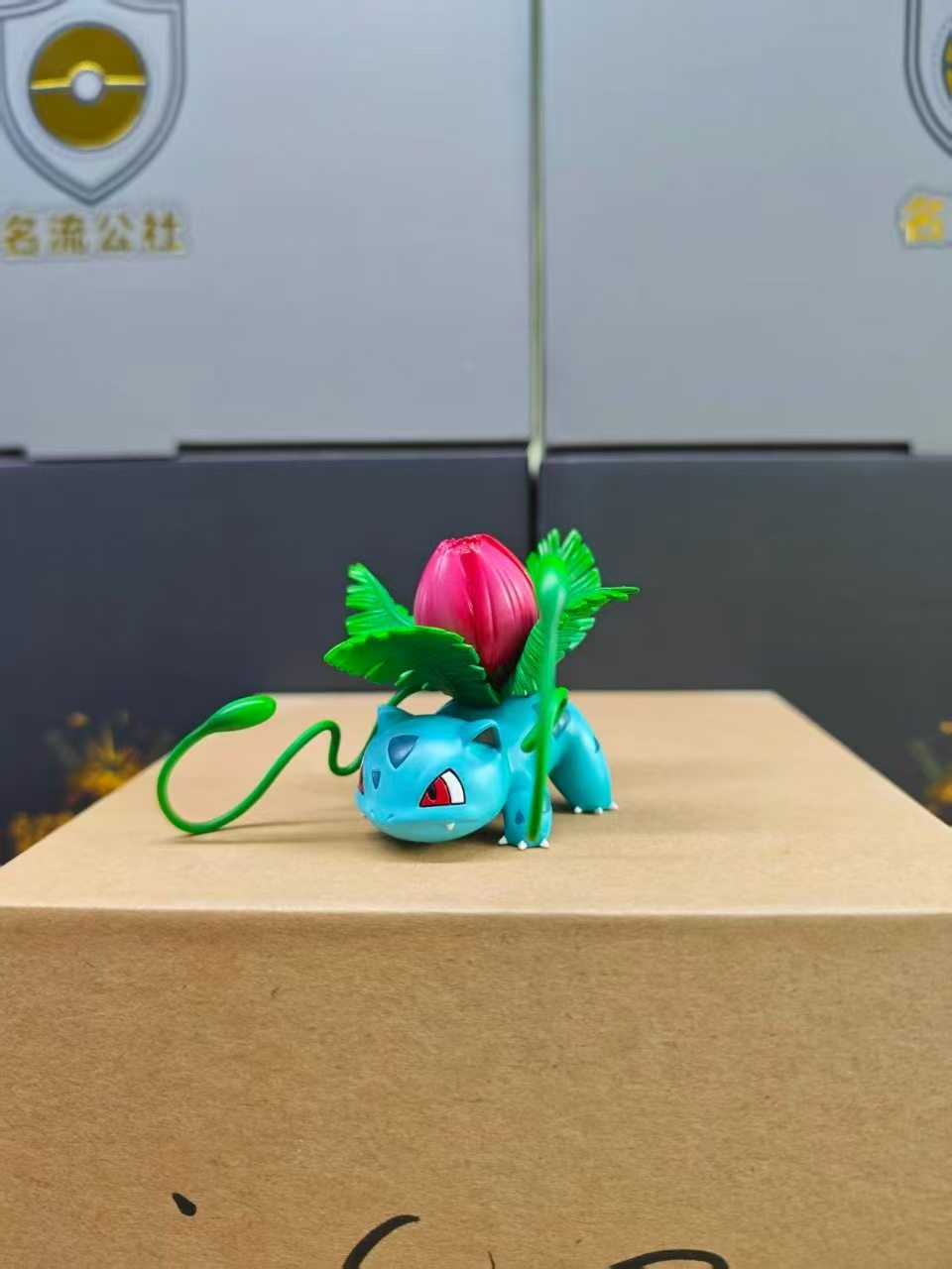 Forge Artisan x Mingliu - Venusaur