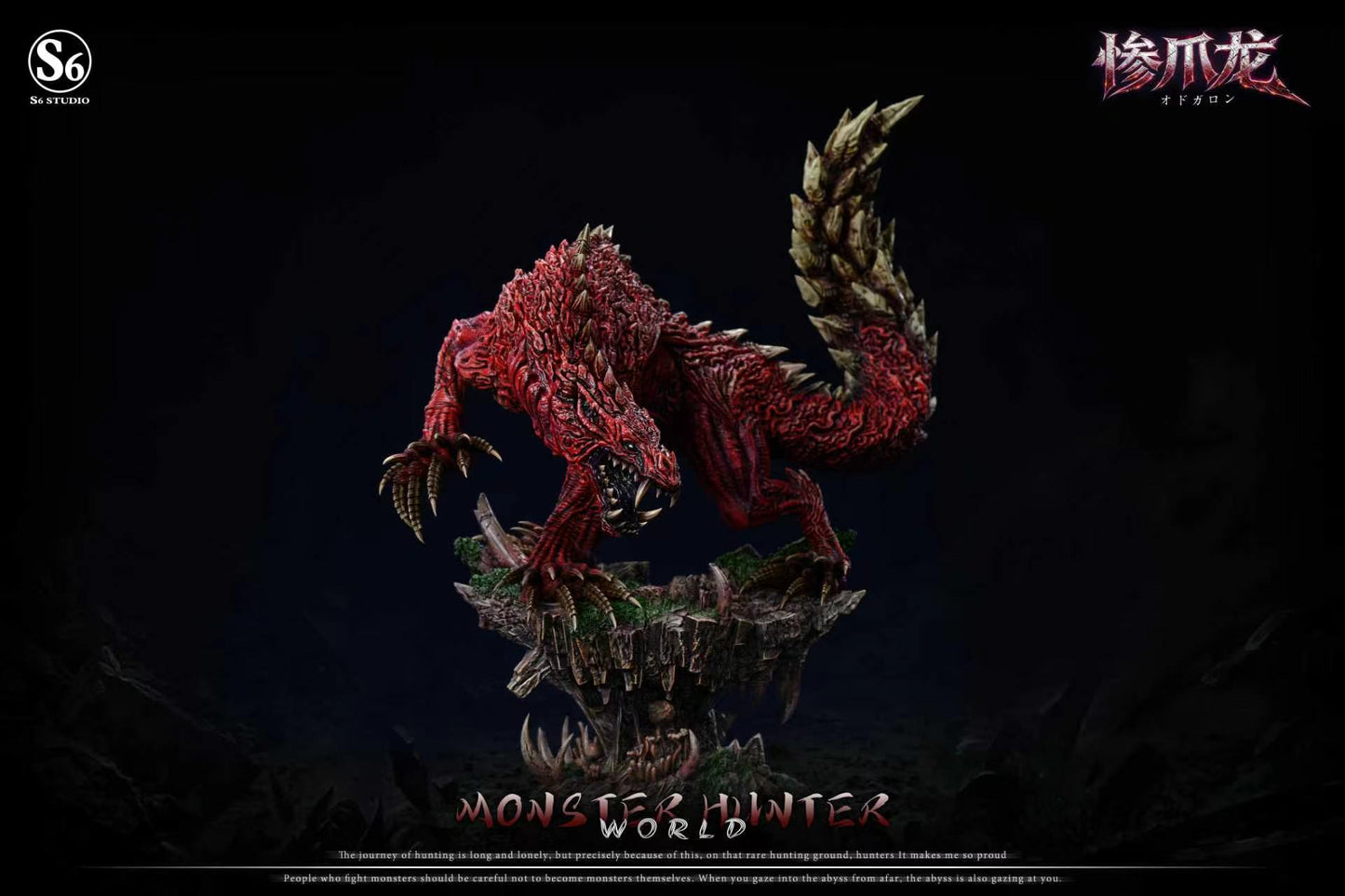 S6 - Odogaron