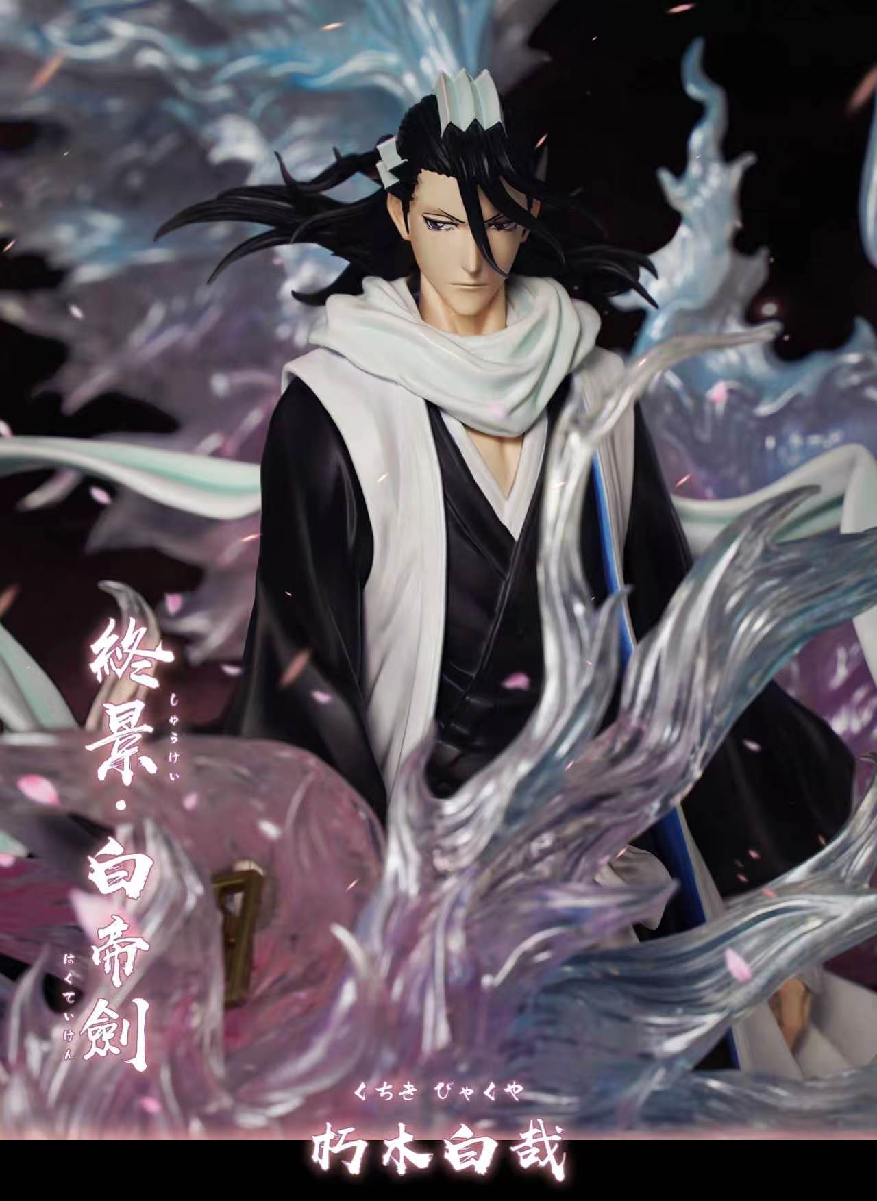 Hxheng x Cheng - Byakuya