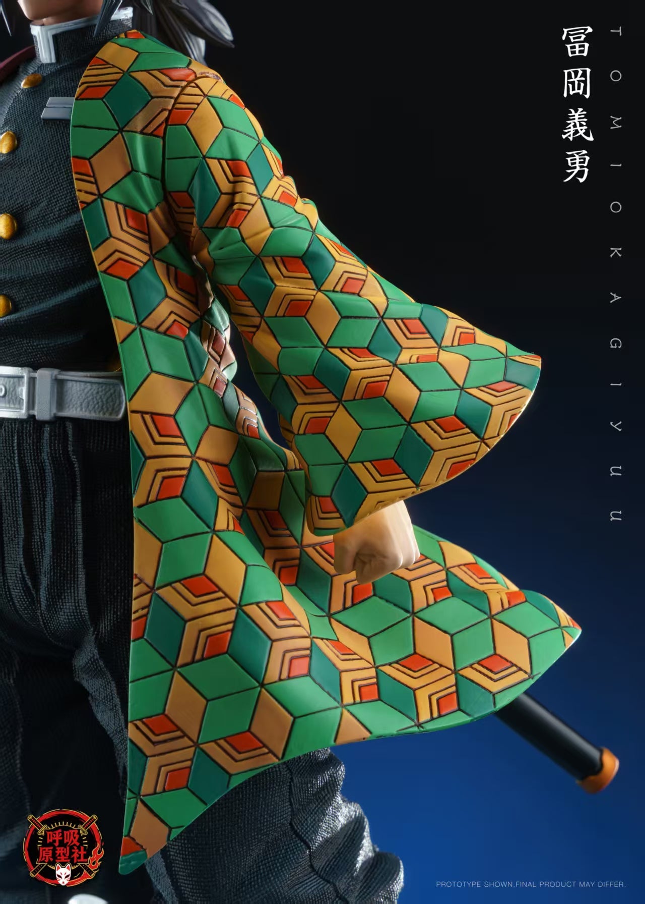 Hu Xi Yuan Xing - Giyu