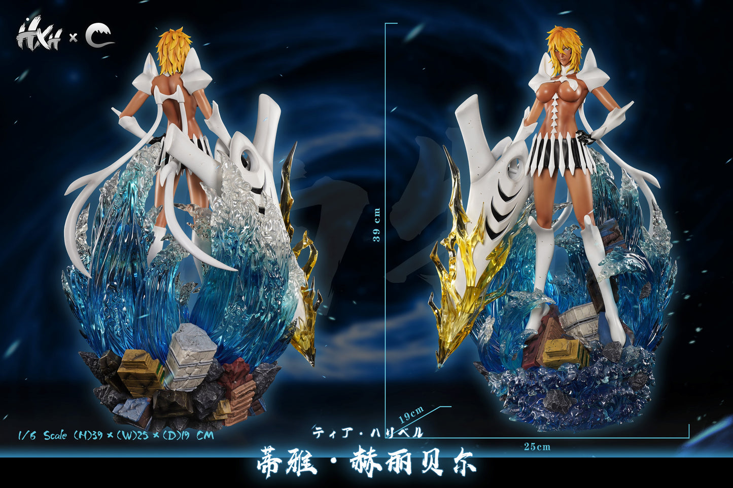Hxheng x Cheng - Harribel