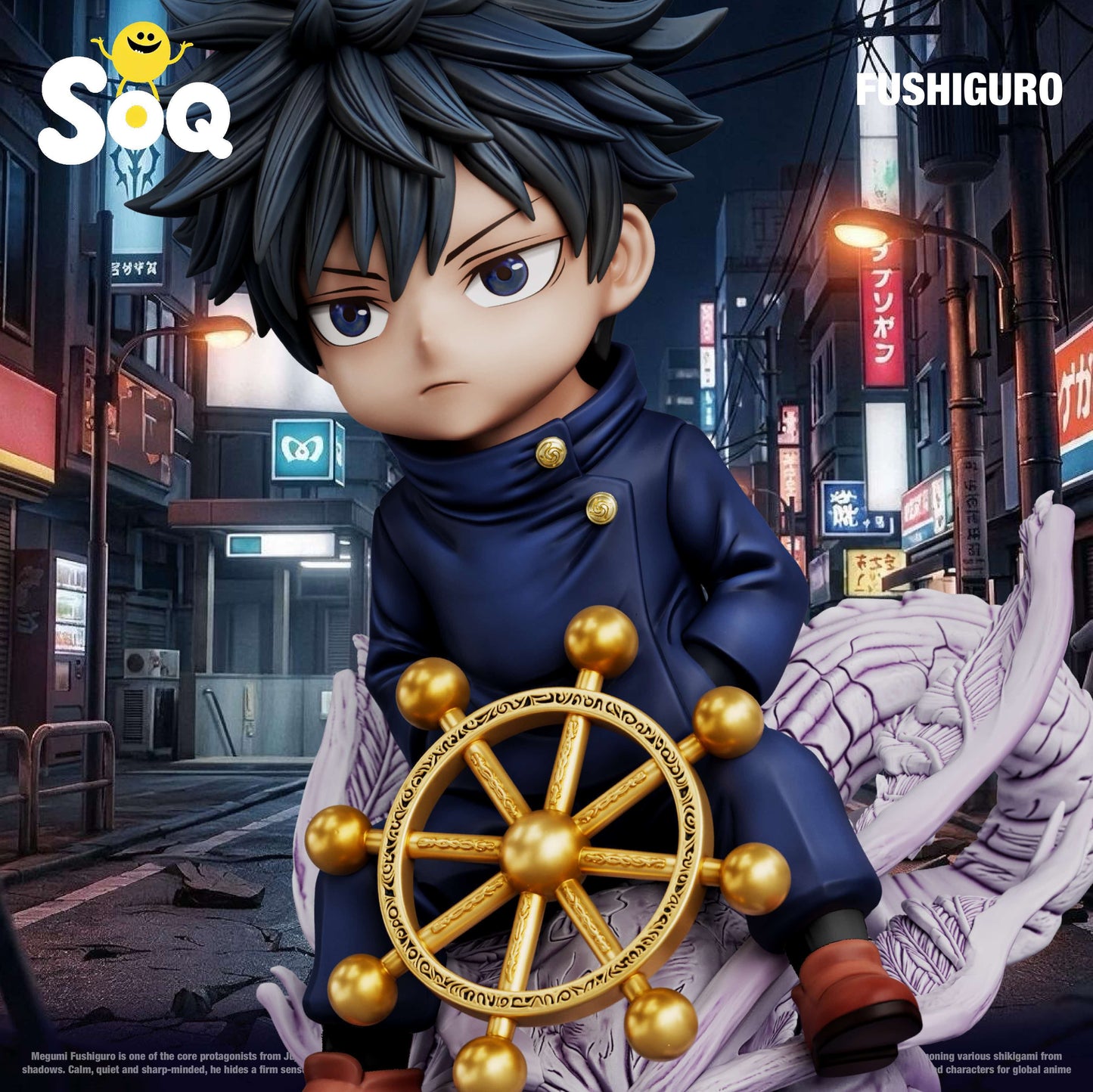 SOQ - Megumi