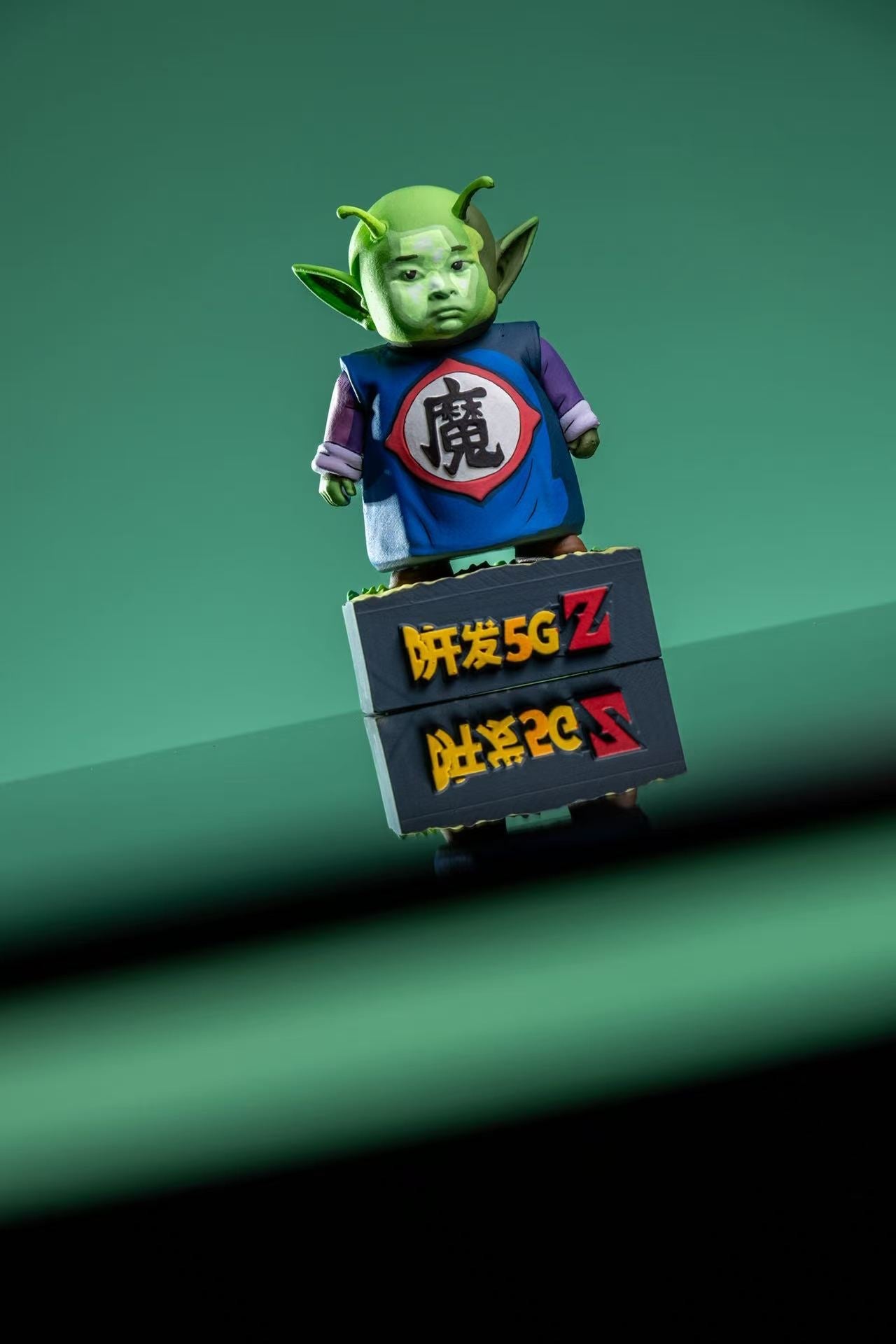 MY - Dende