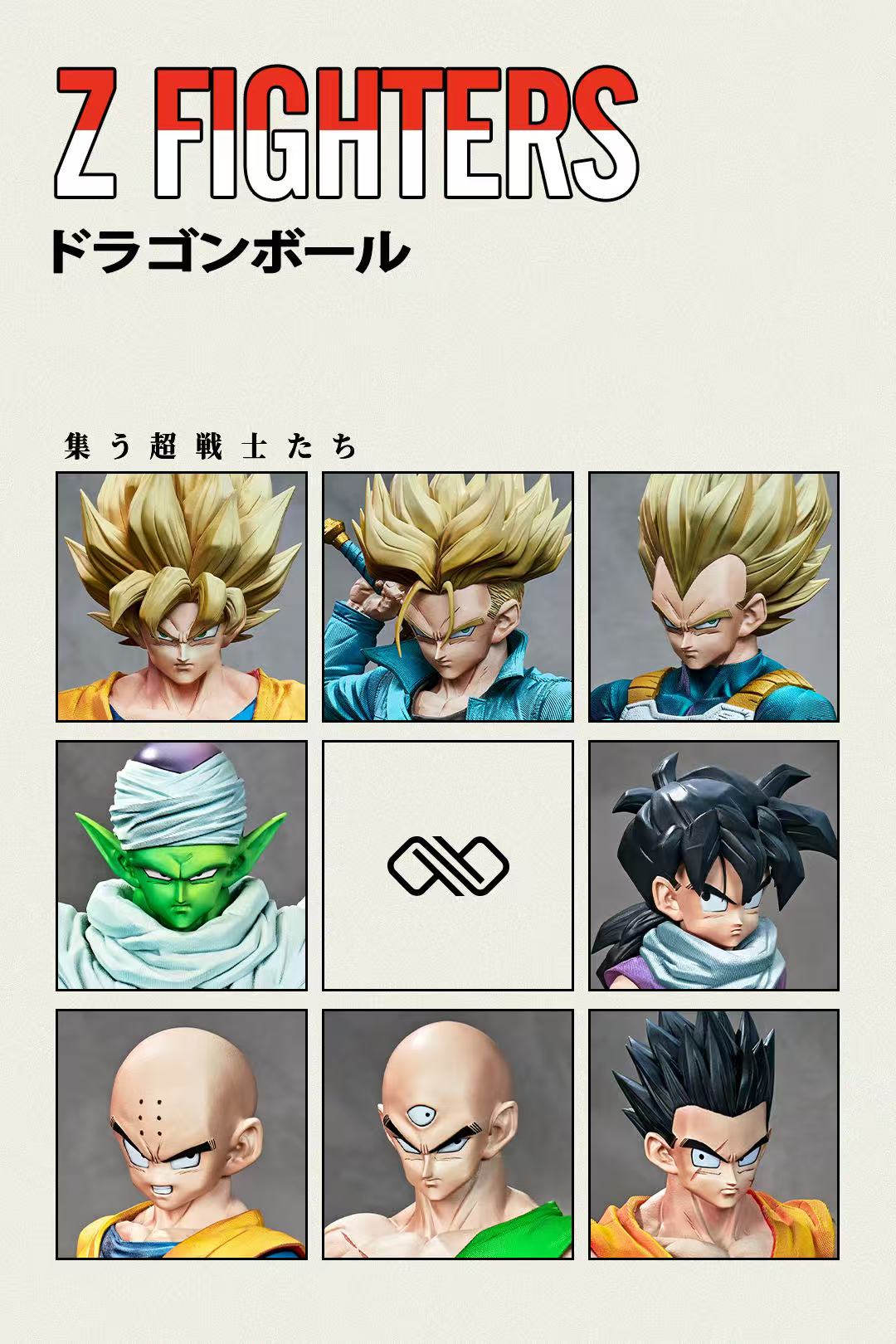 Infinite - Z Fighters
