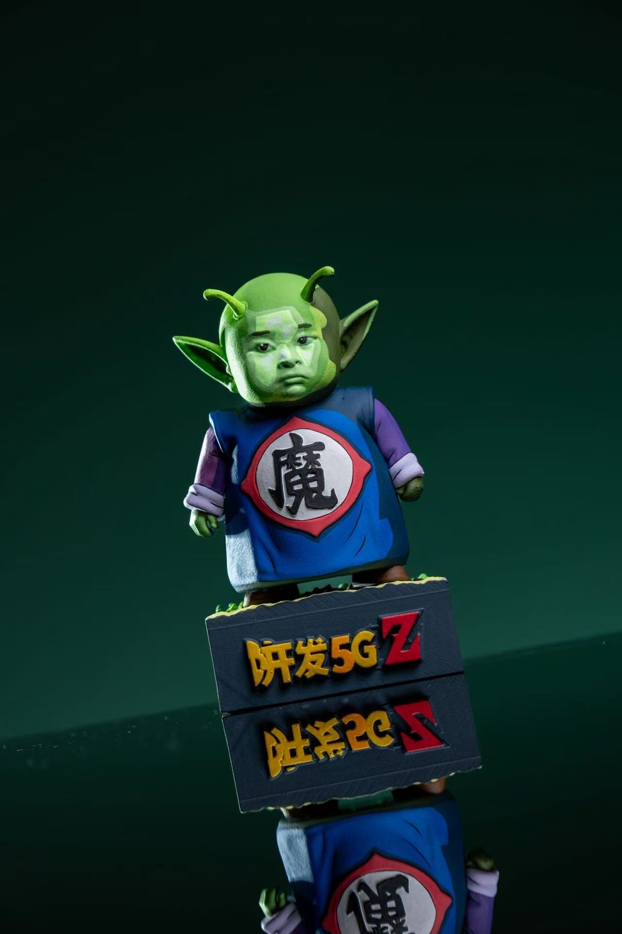 MY - Dende