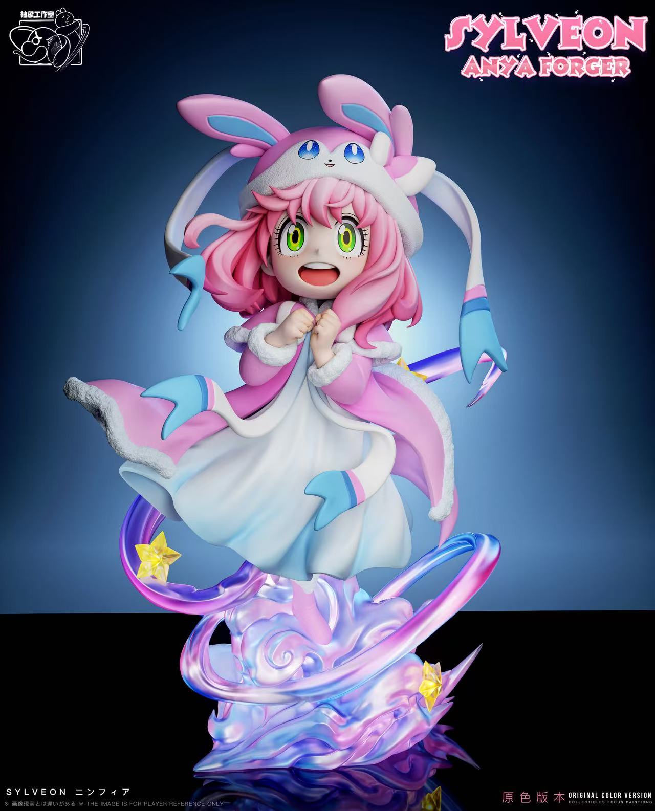 Chou Xiang - Anya cos Sylveon - Pokémon