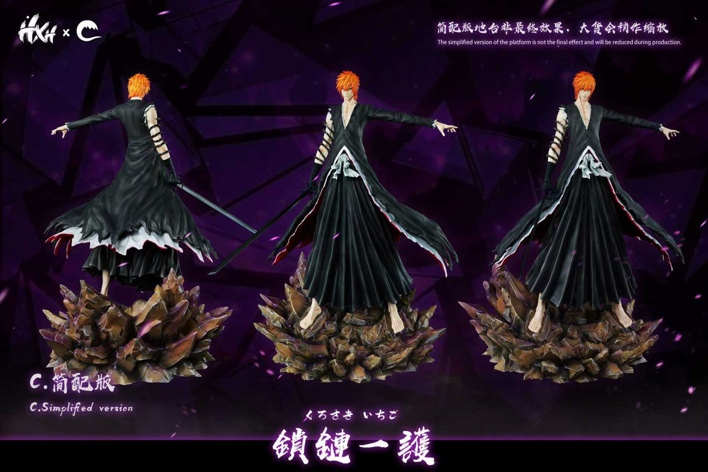 Hxheng x Cheng - Ichigo