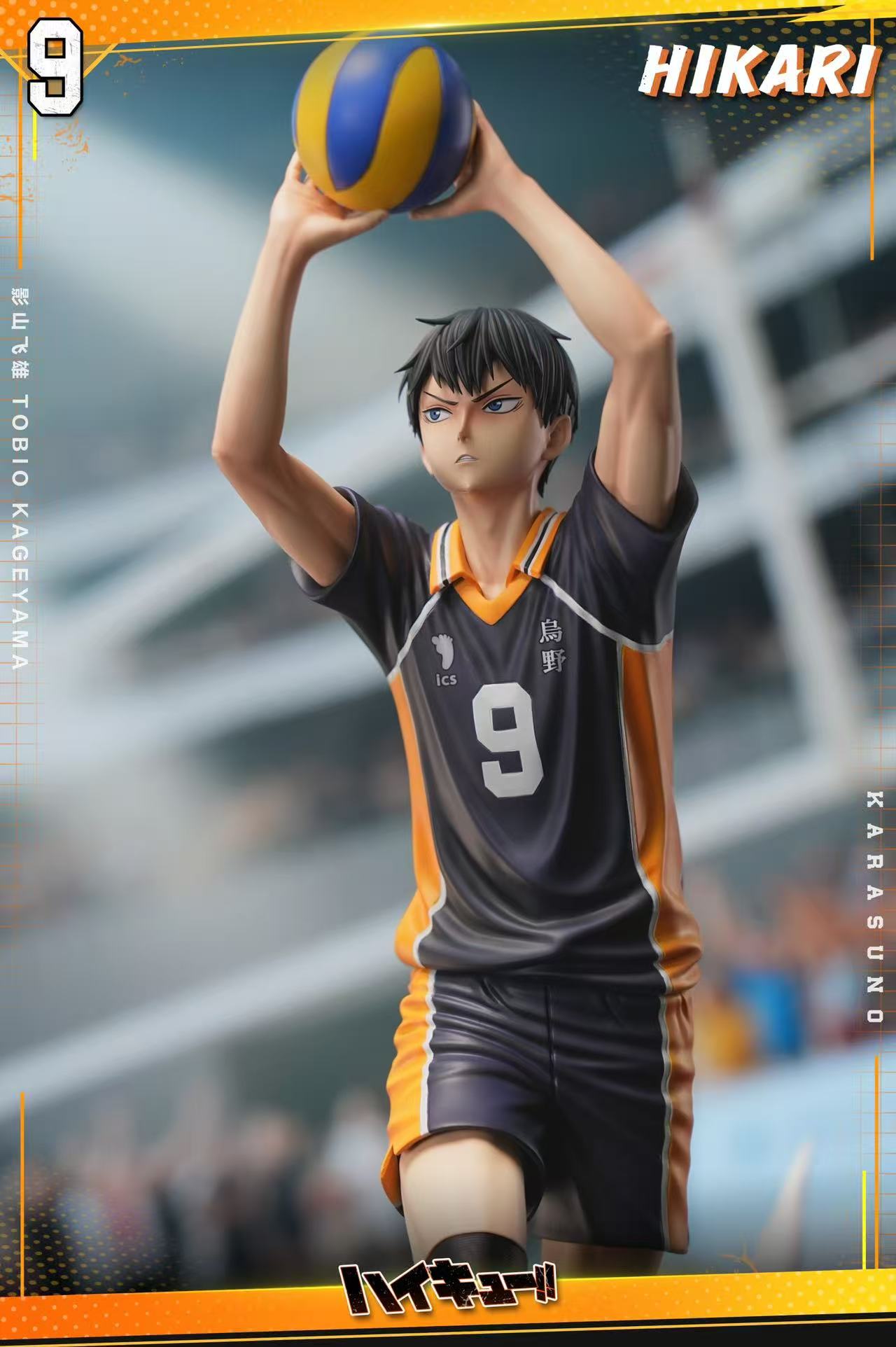Hikari - Tobio Kageyama