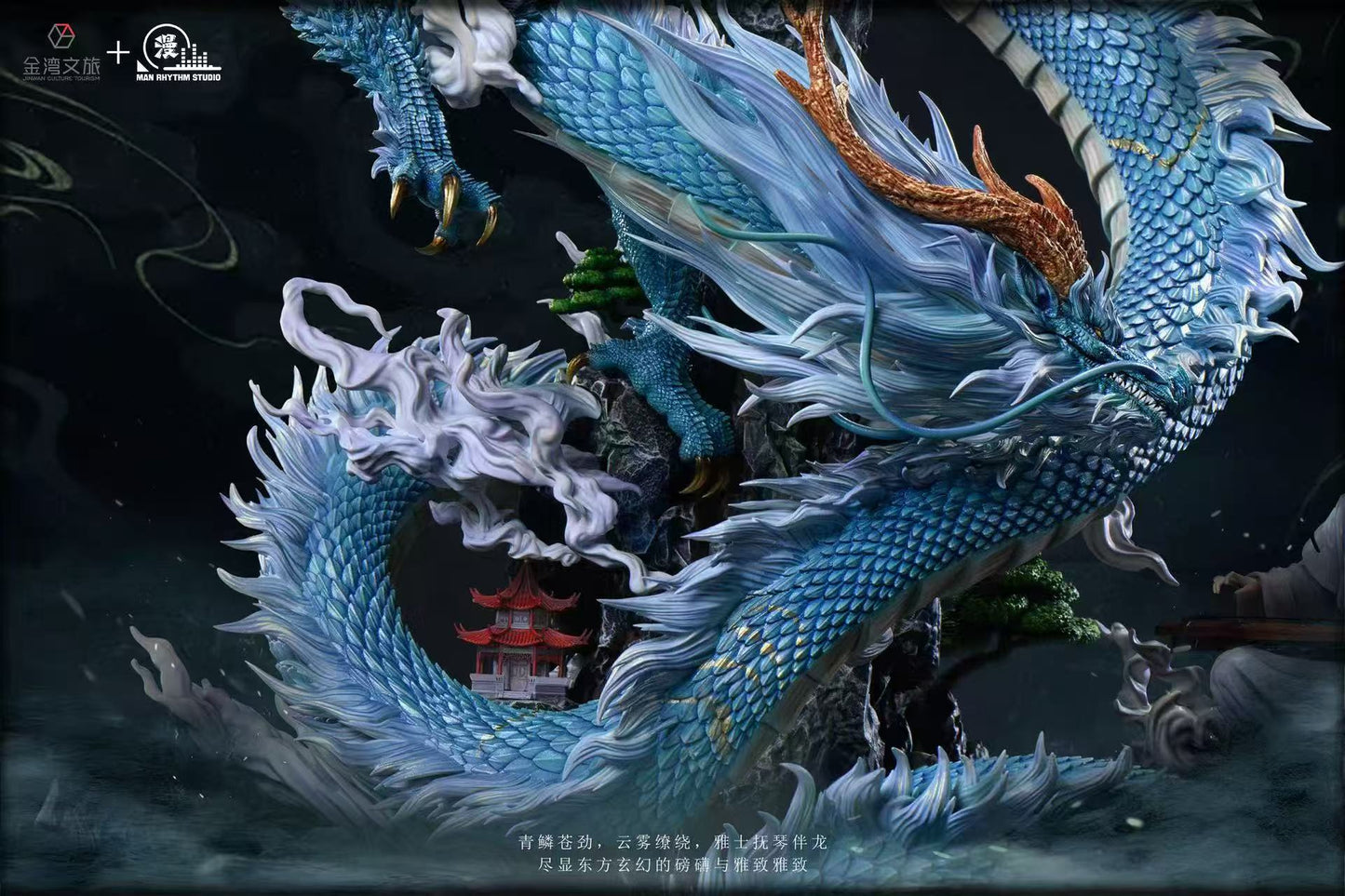 Man Rhythm - Azure Dragon
