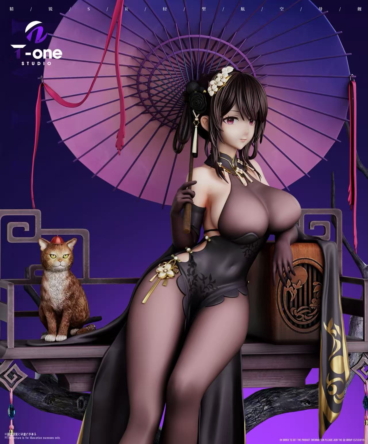T-One - Chen Hai