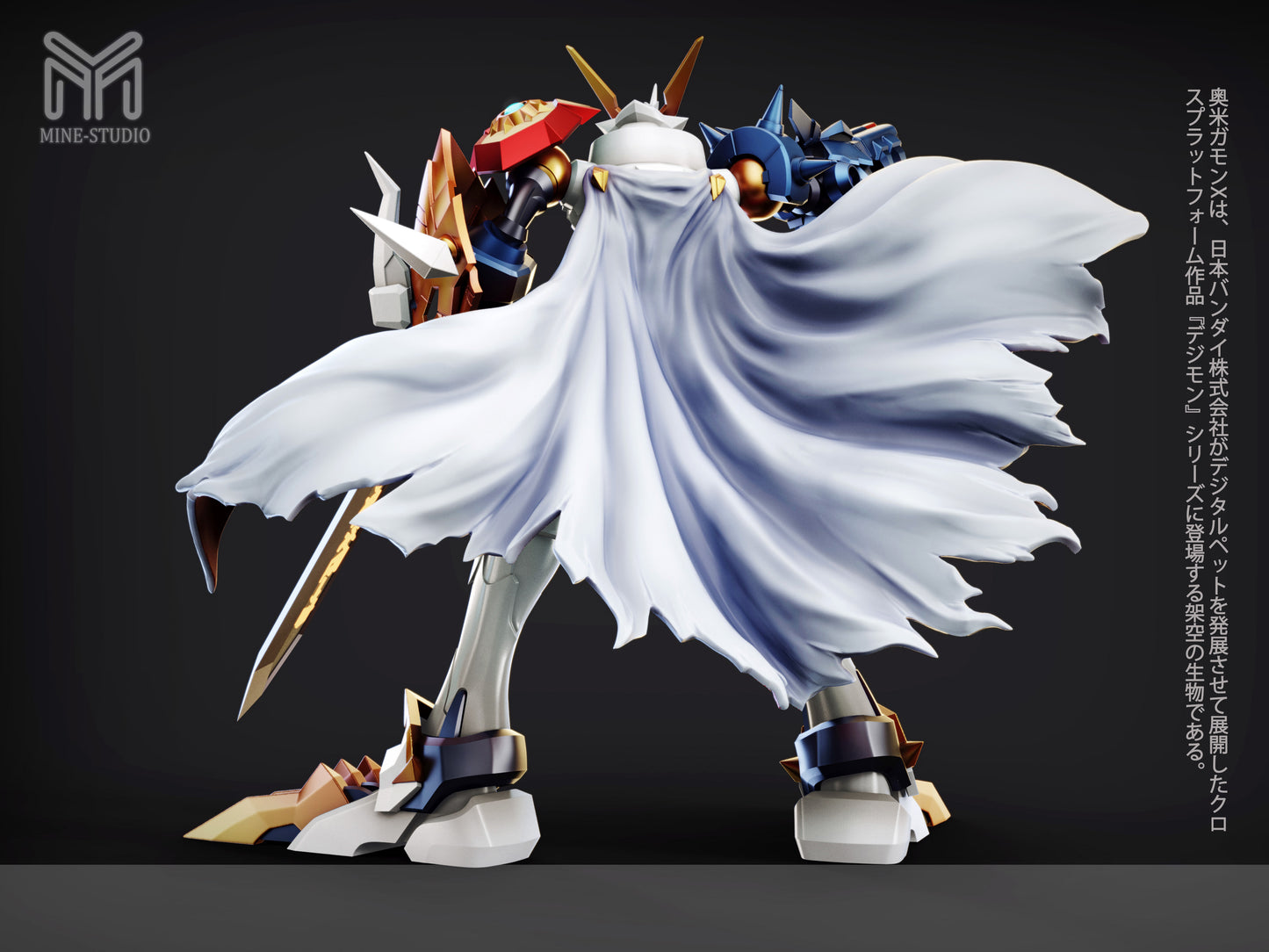 MINE - Omegamon